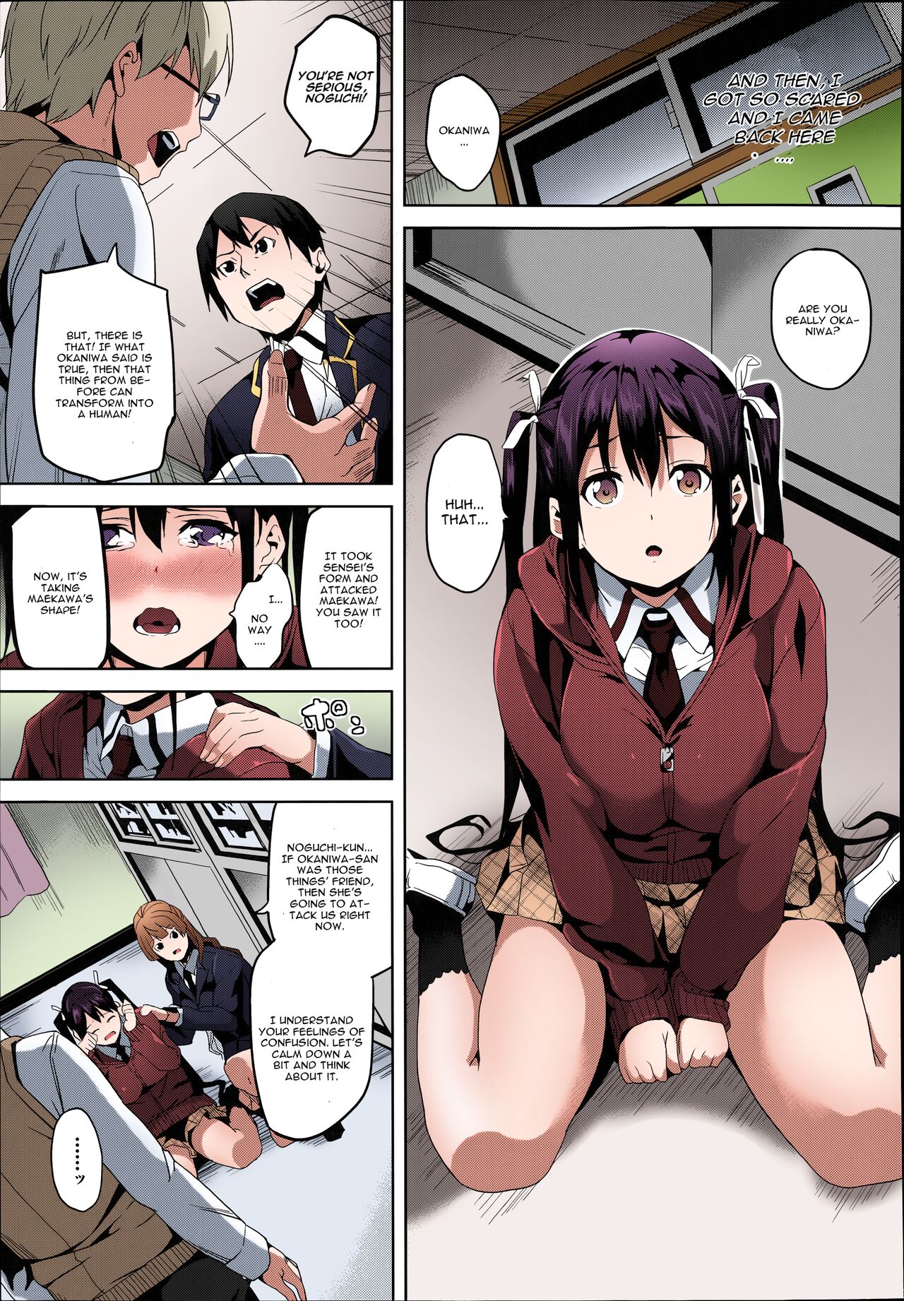 Mimic -Hoshokusha- page 9