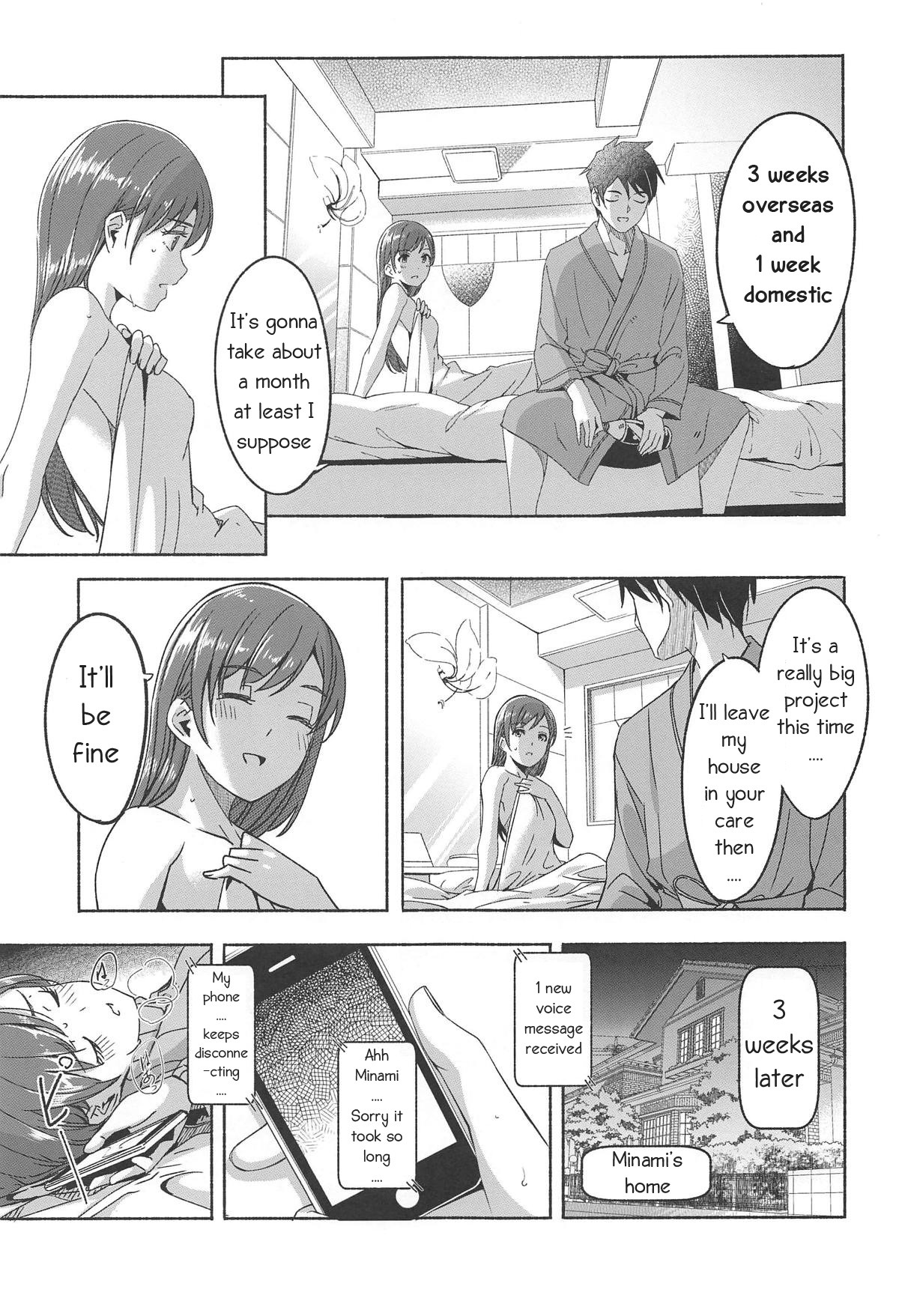 Minami datte Yuuwaku Shimasu yo? page 12