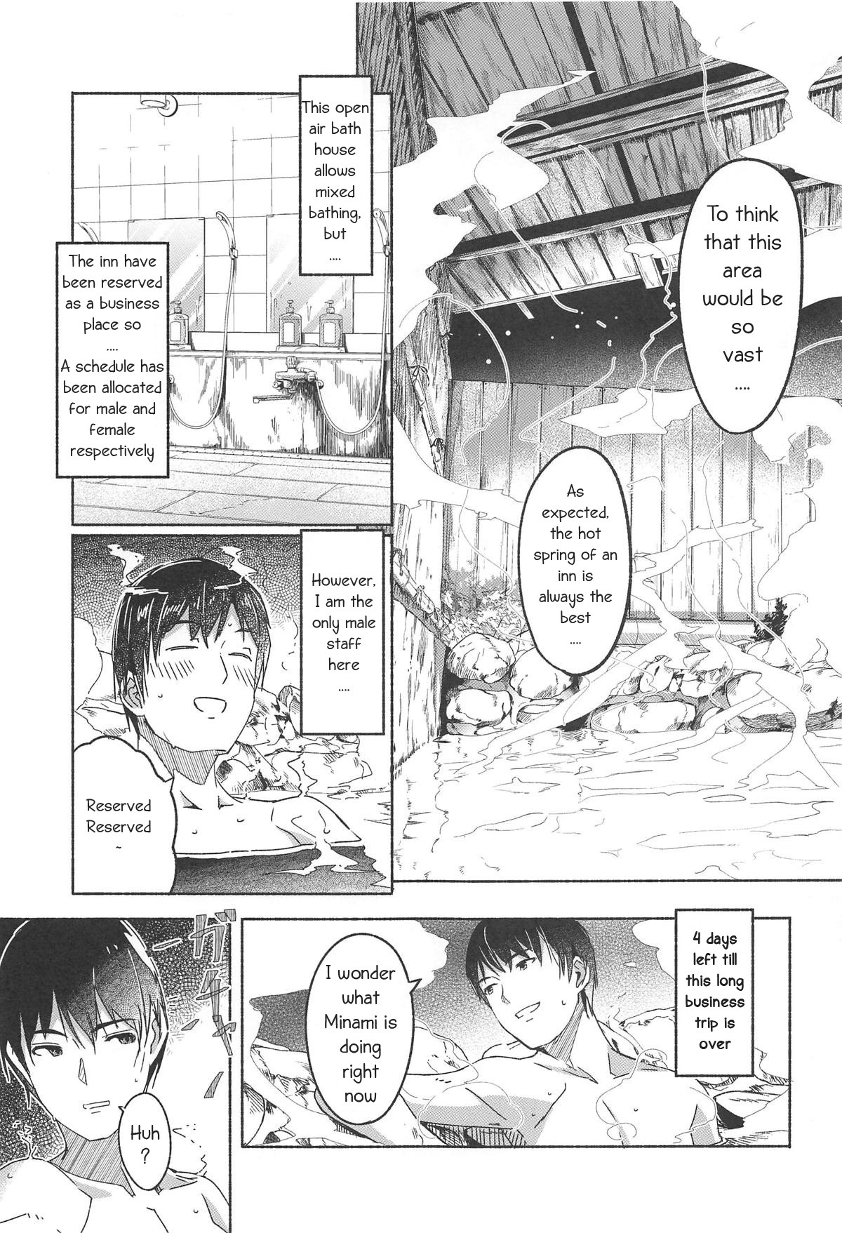 Minami datte Yuuwaku Shimasu yo? page 14