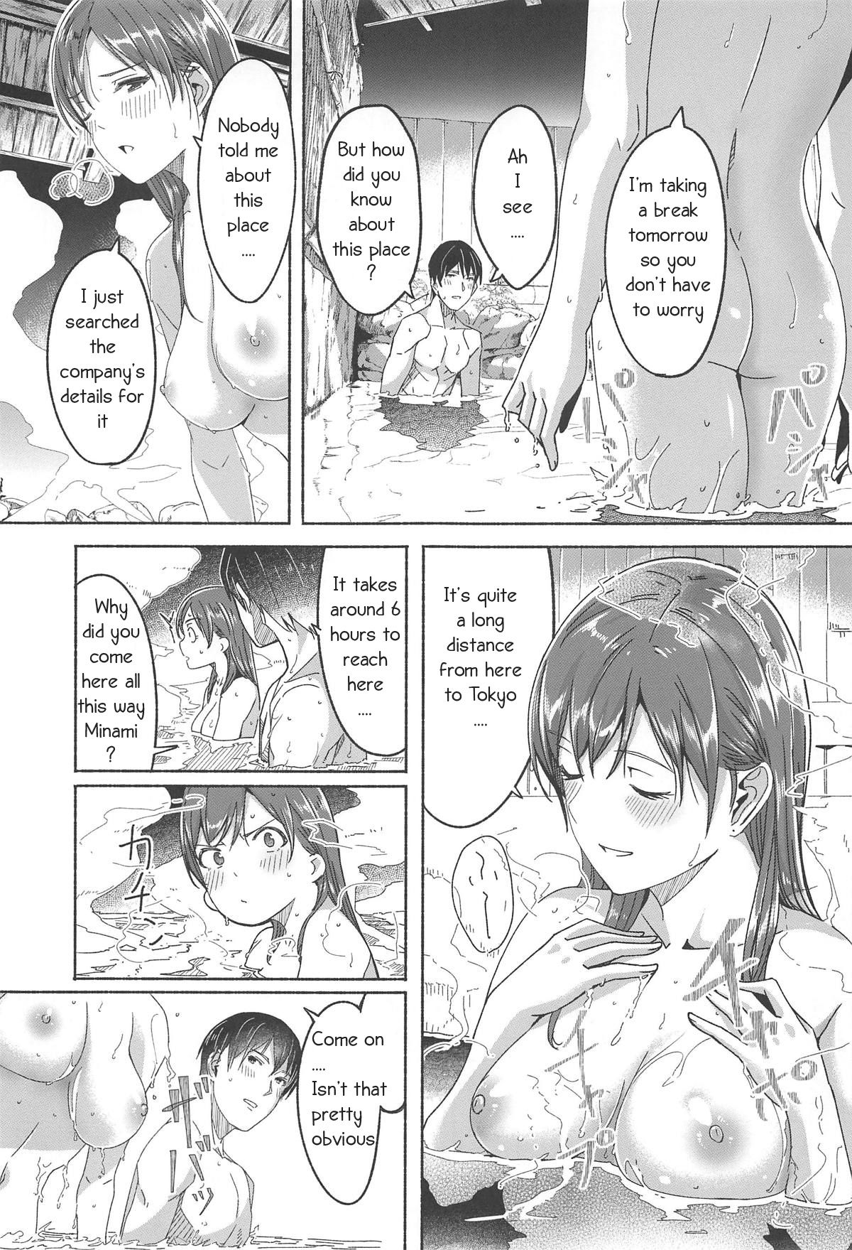 Minami datte Yuuwaku Shimasu yo? page 16