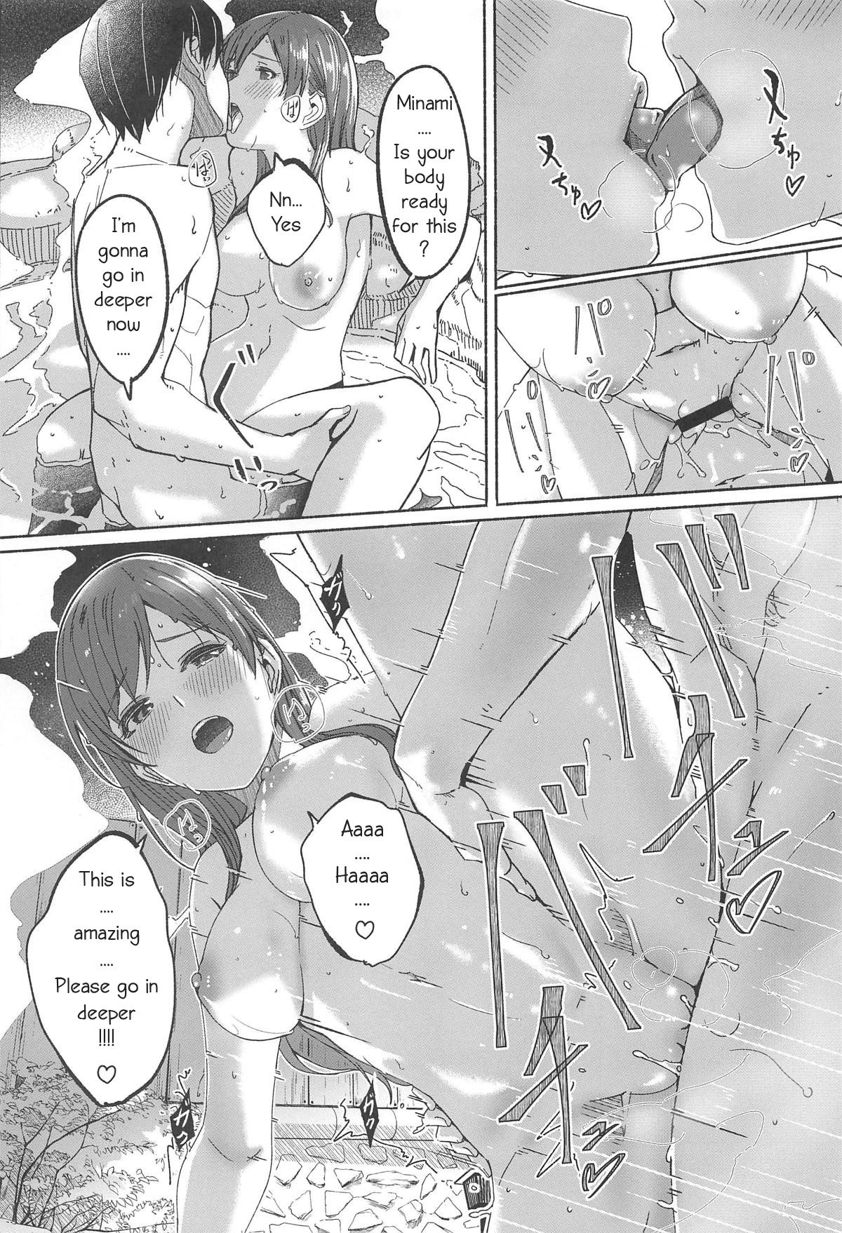 Minami datte Yuuwaku Shimasu yo? page 29