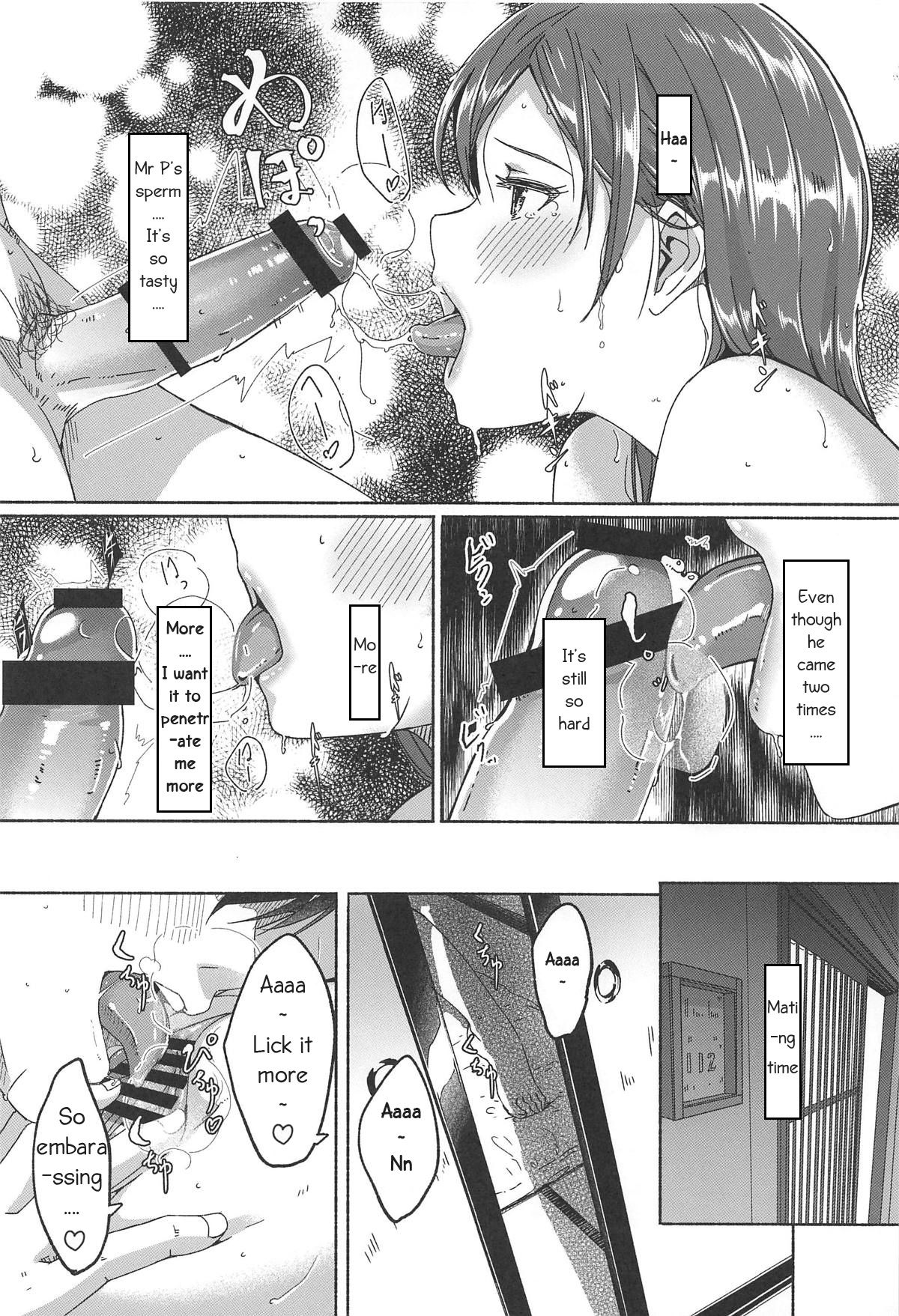 Minami datte Yuuwaku Shimasu yo? page 49