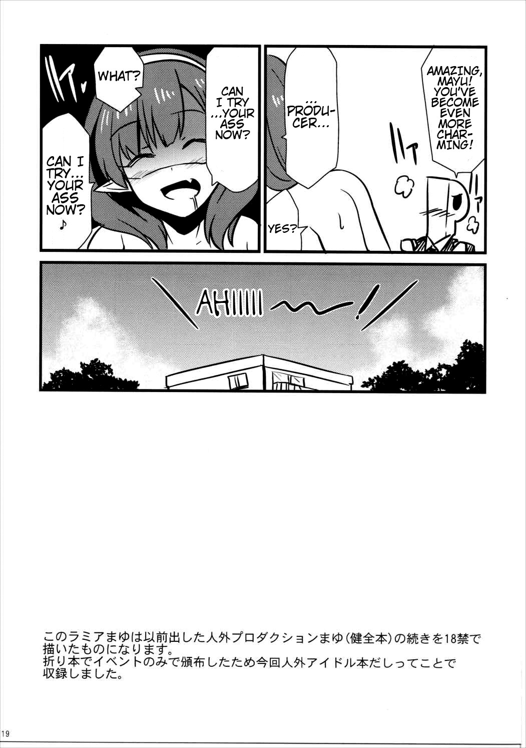 MINAMI MERMAID page 18
