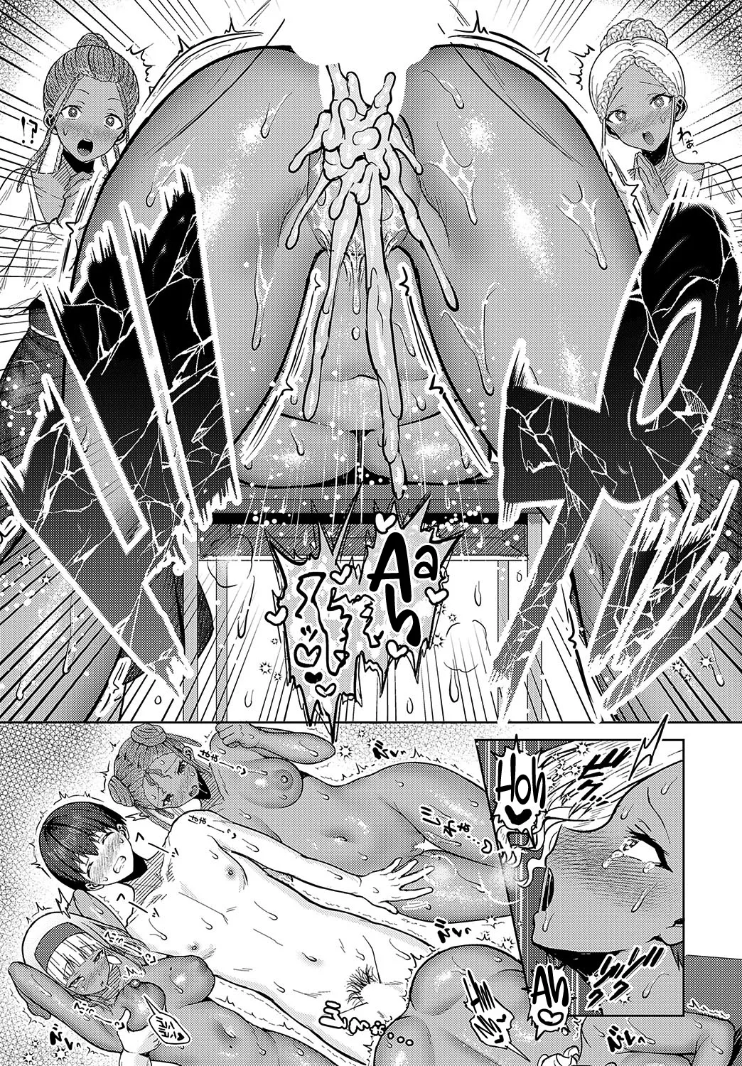 Minami no Shima no XXX na Fuushuu page 25