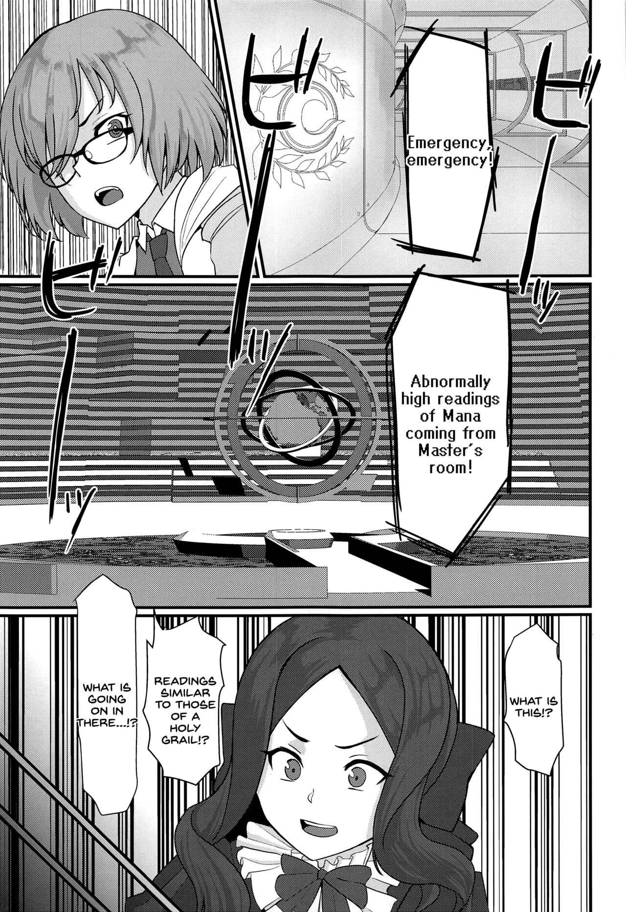 Minamoto no Raikon ni Keikakuteki ni Reiju o Tsukatte Mita Kekka page 4