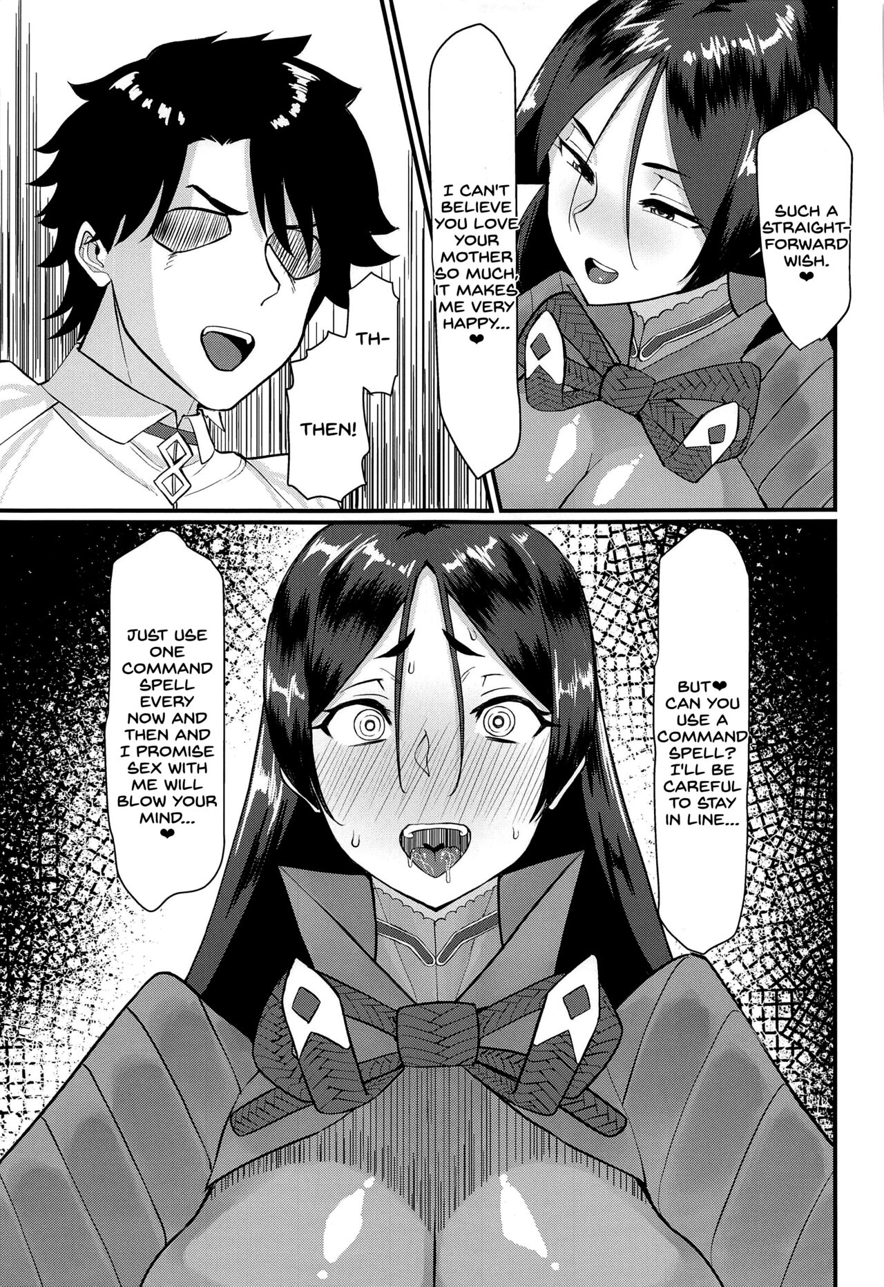 Minamoto no Raikon ni Keikakuteki ni Reiju o Tsukatte Mita Kekka page 6
