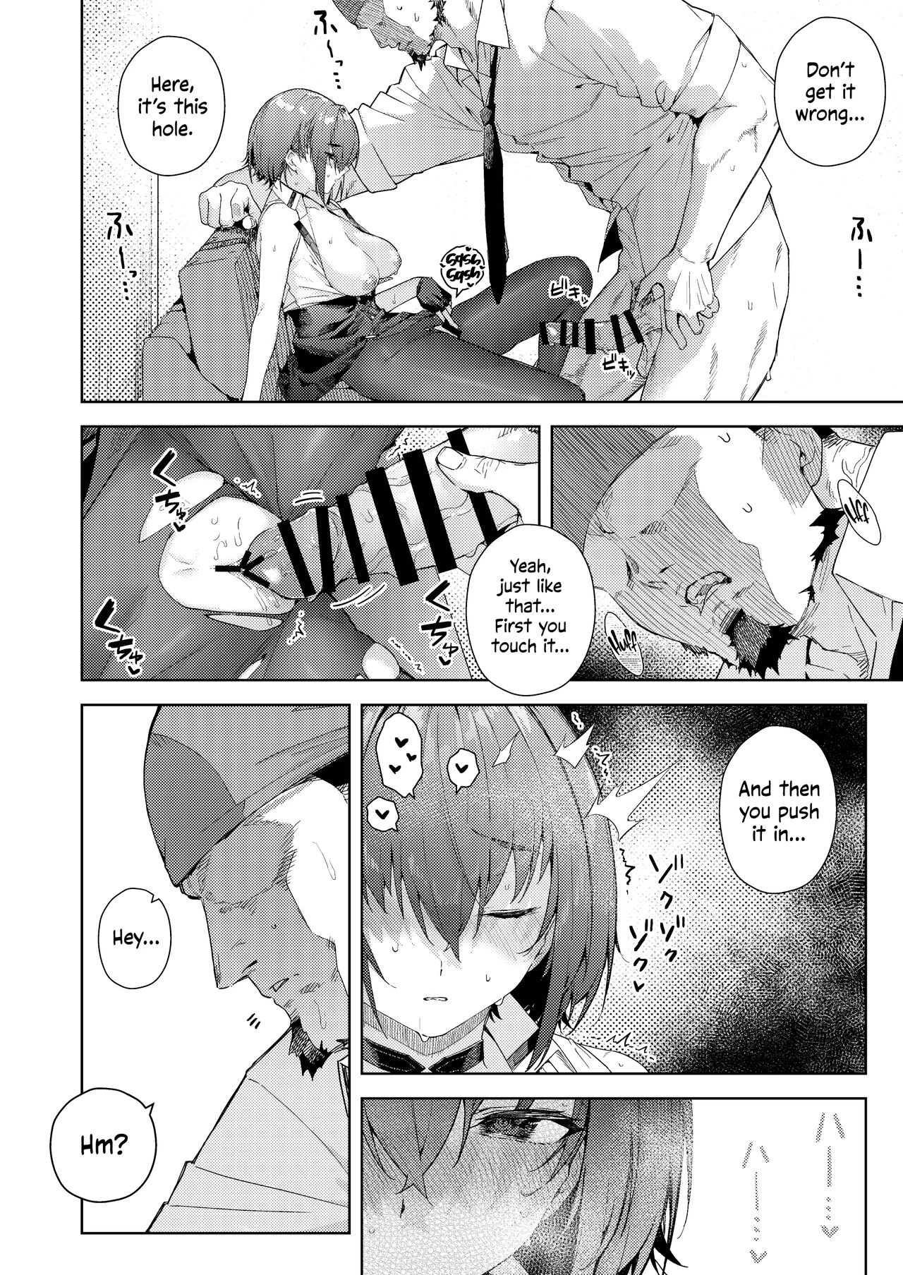 Minato-san's Mom page 12