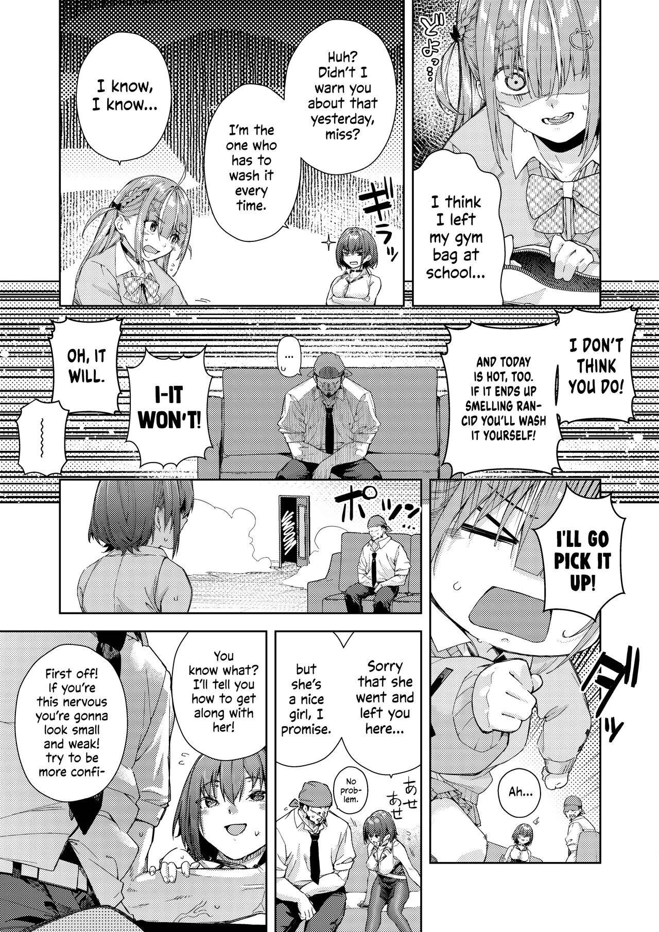 Minato-san's Mom page 3