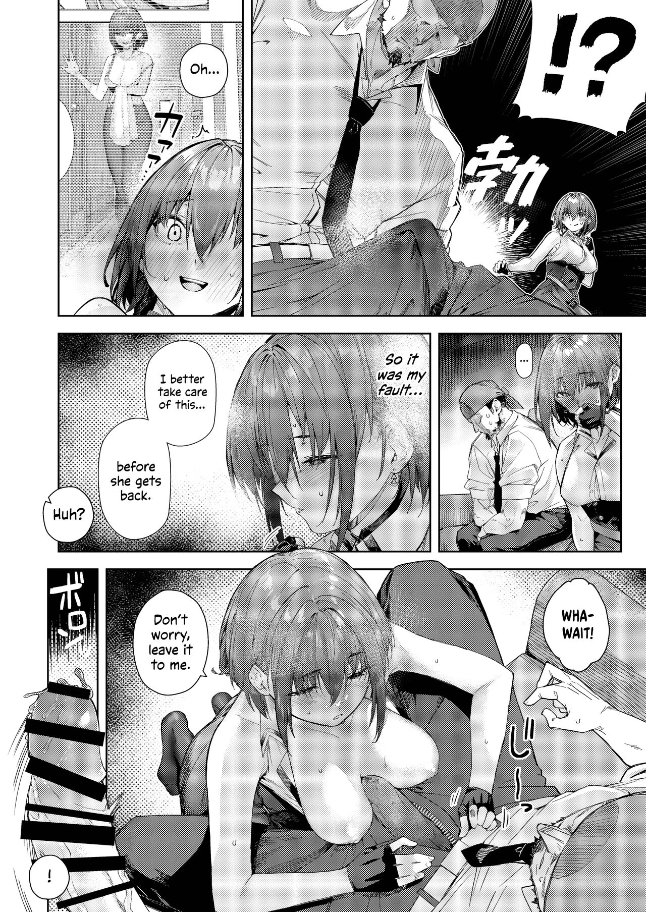 Minato-san's Mom page 4