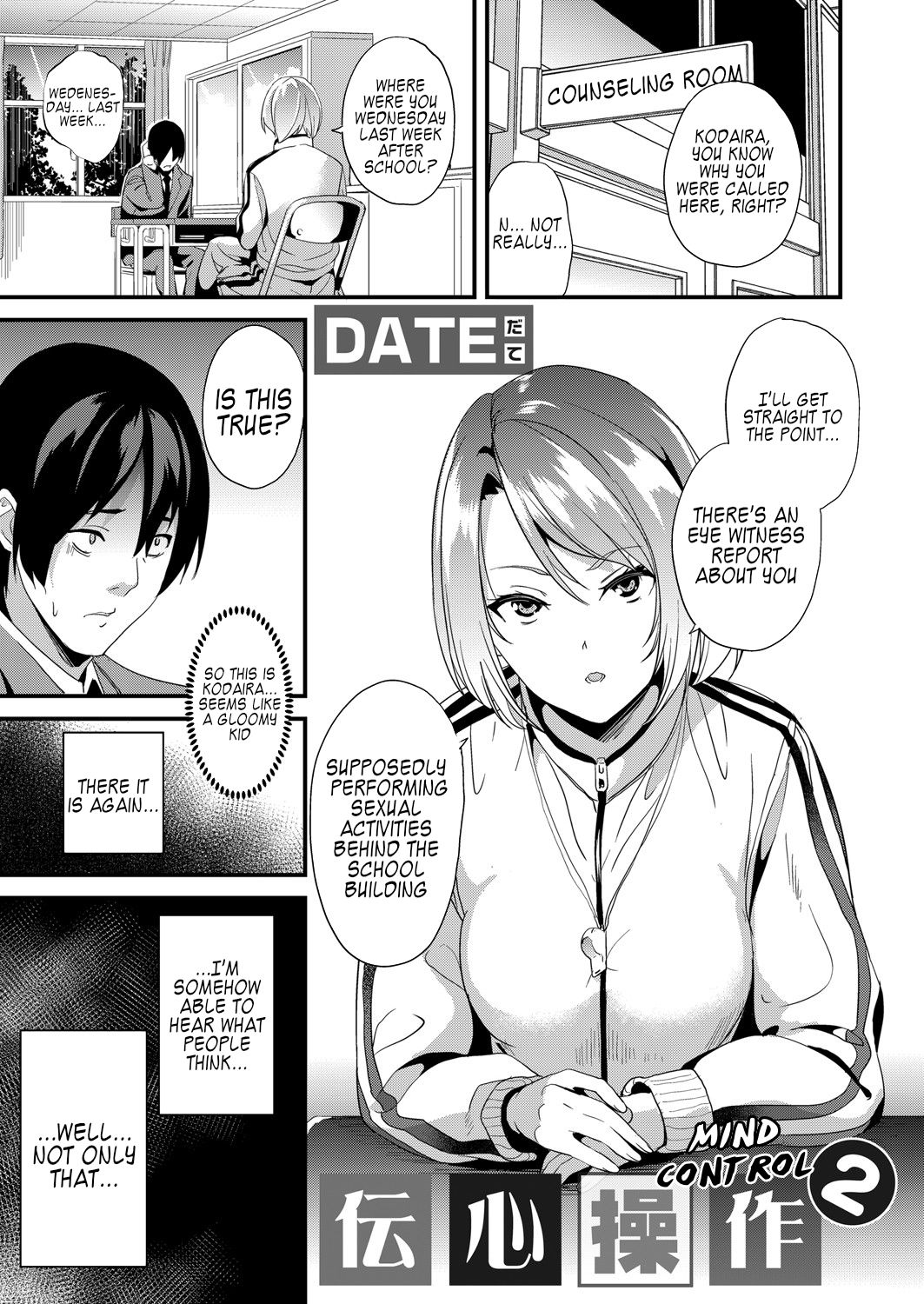 Mind Control 2 page 1