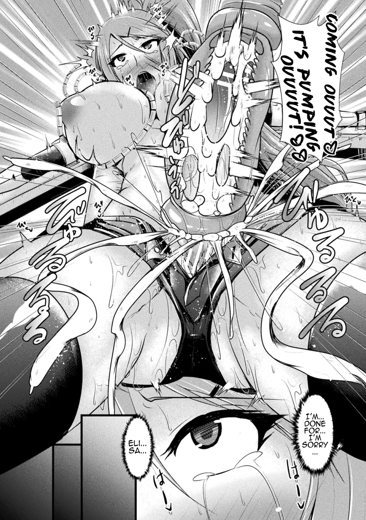 Mind Control ~Defeated Sisters~ page 13