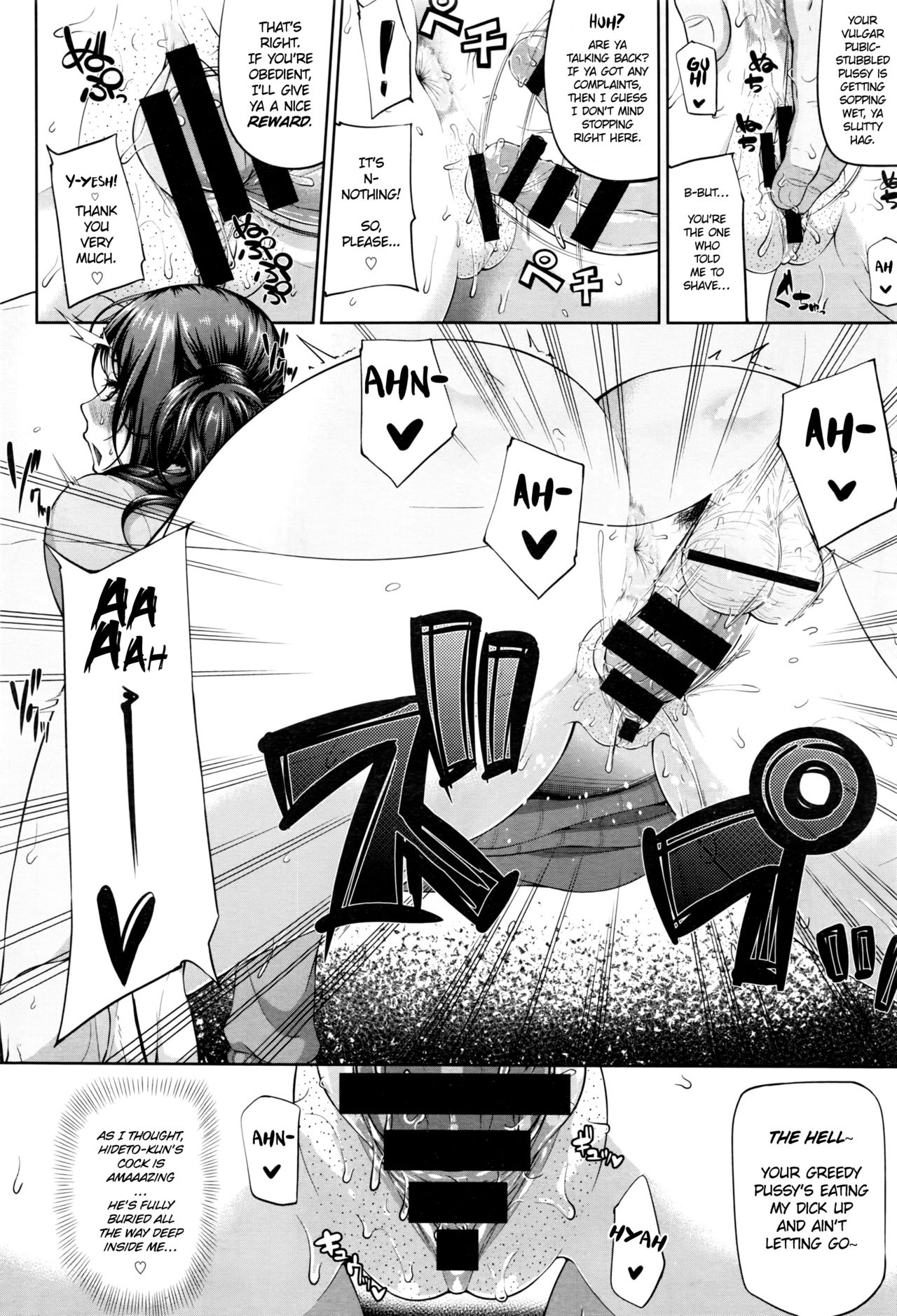 Mindslaver page 8