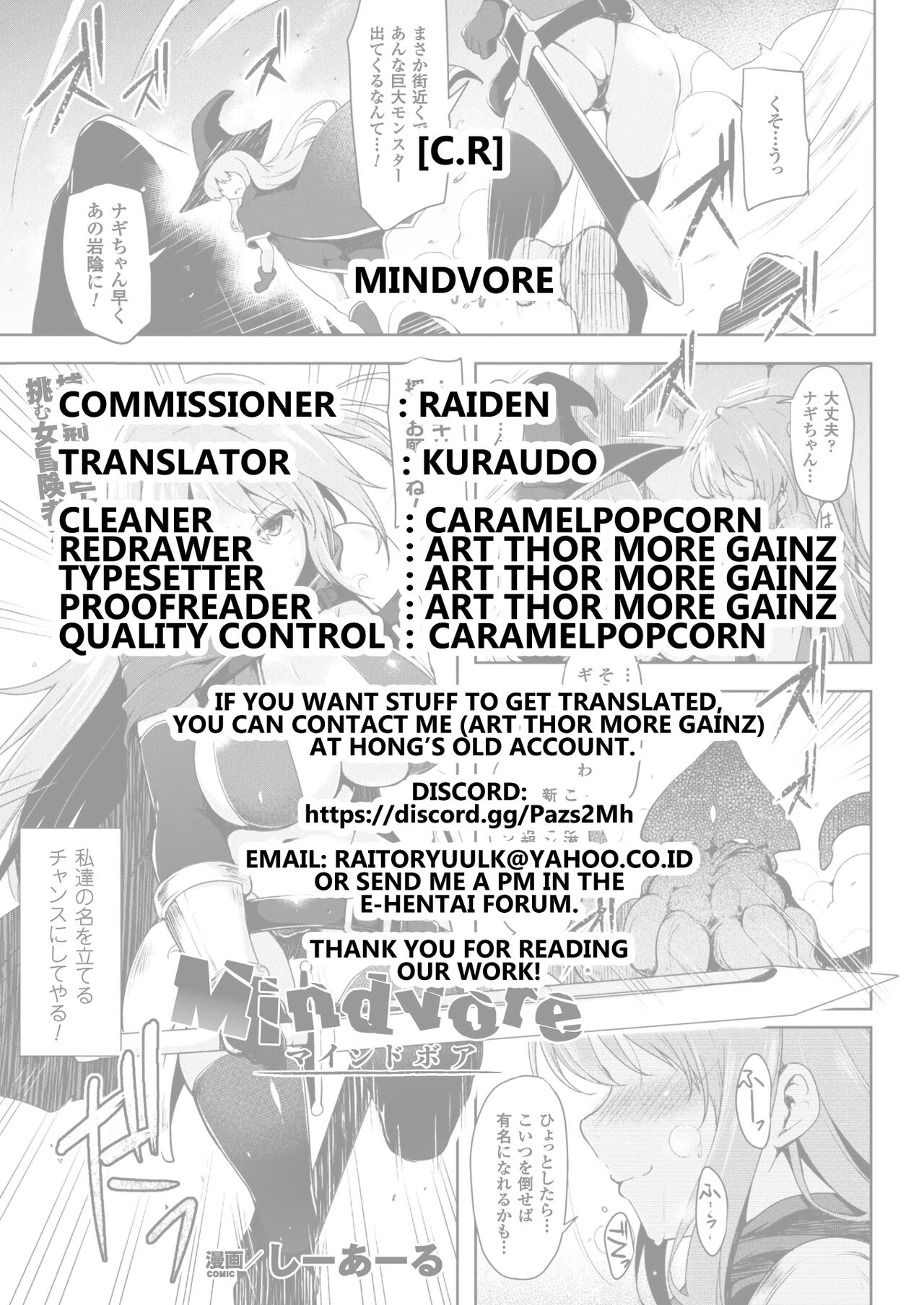 Mindvore page 21