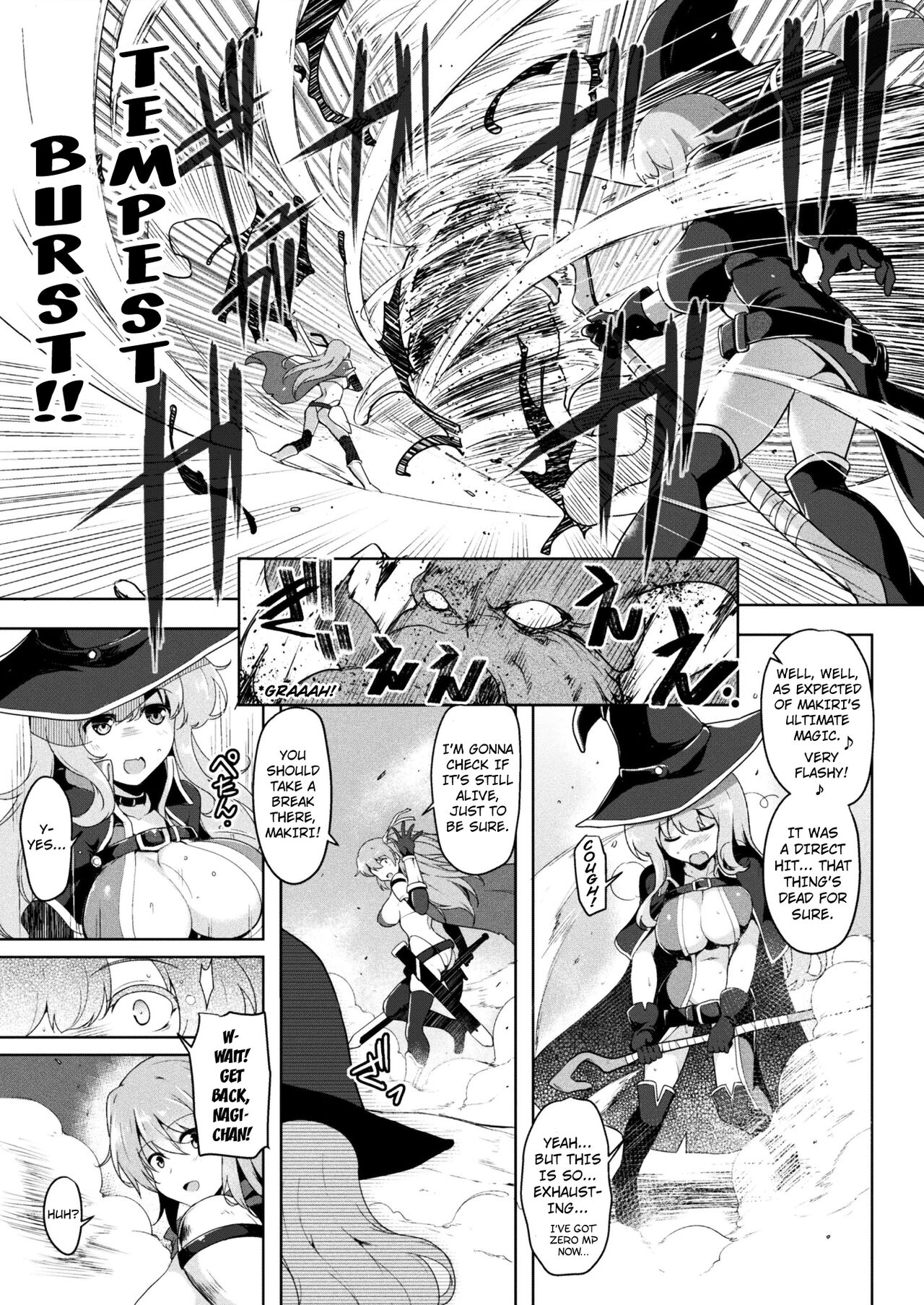 Mindvore page 3