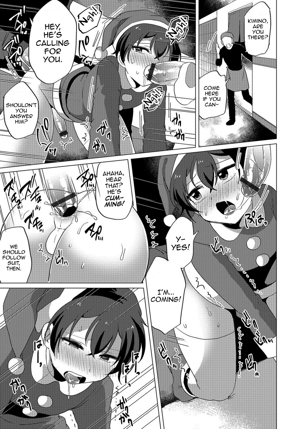 Miniskirt Santa-kun's Customer Service page 13