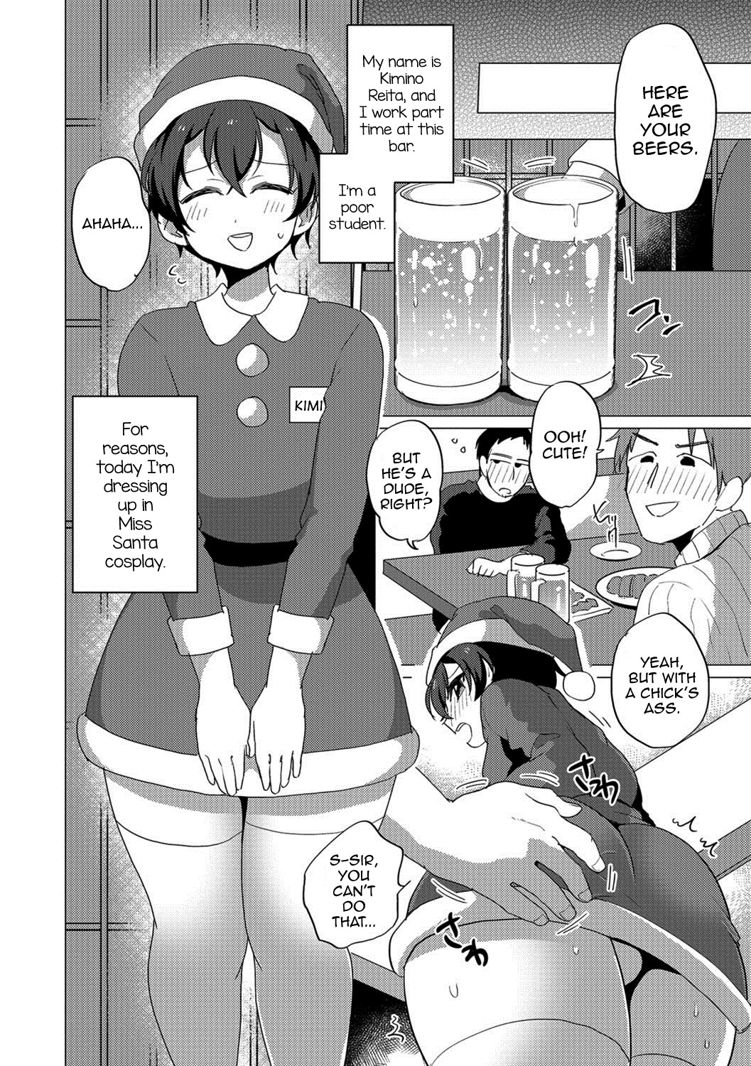 Miniskirt Santa-kun's Customer Service page 2
