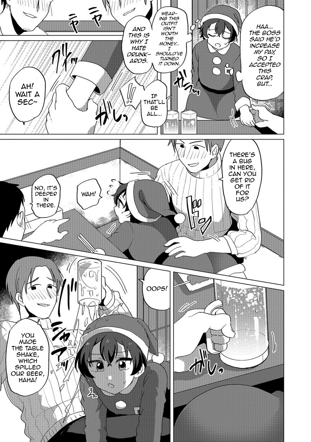 Miniskirt Santa-kun's Customer Service page 3