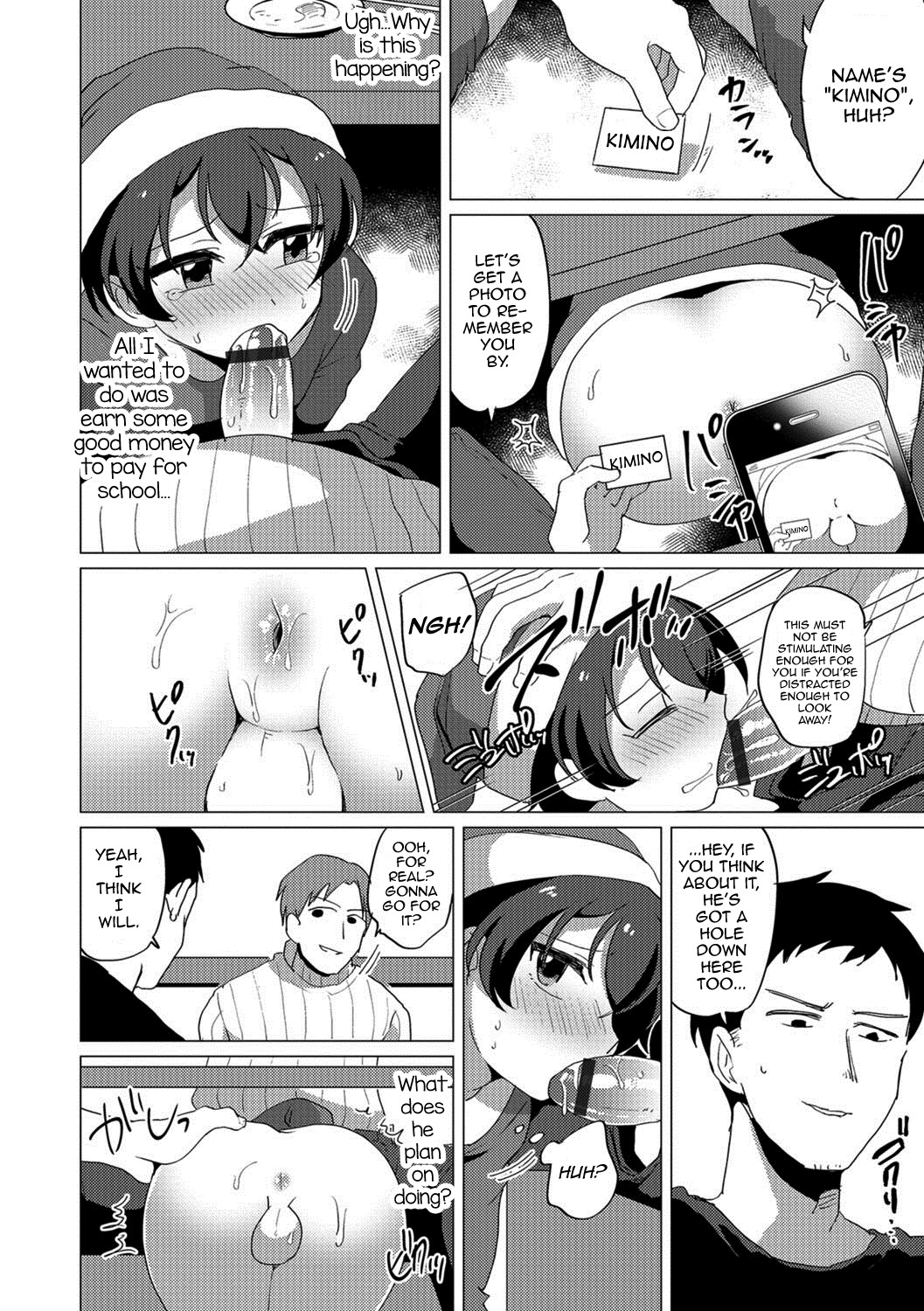 Miniskirt Santa-kun's Customer Service page 6