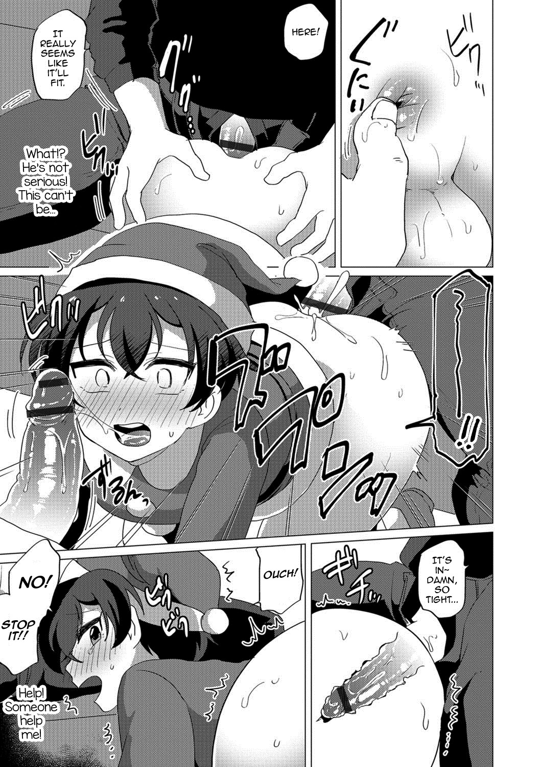 Miniskirt Santa-kun's Customer Service page 7