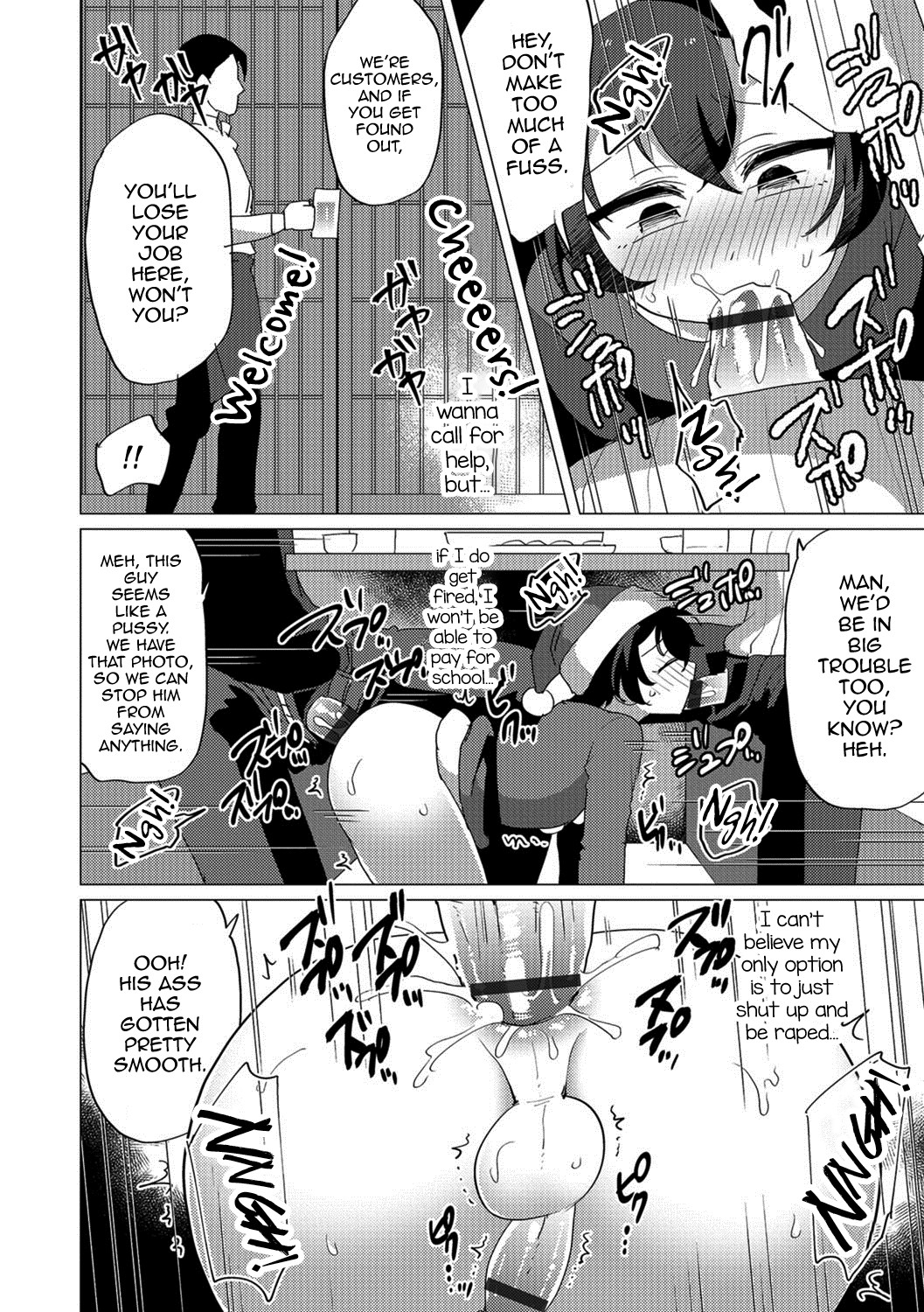 Miniskirt Santa-kun's Customer Service page 8