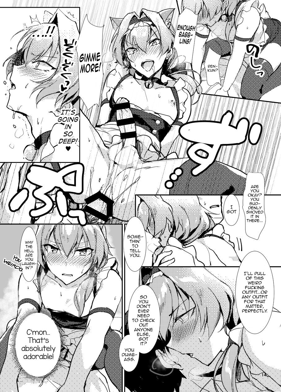 Minna de Issho ni Kemomimi Maid Daisakusen! page 14