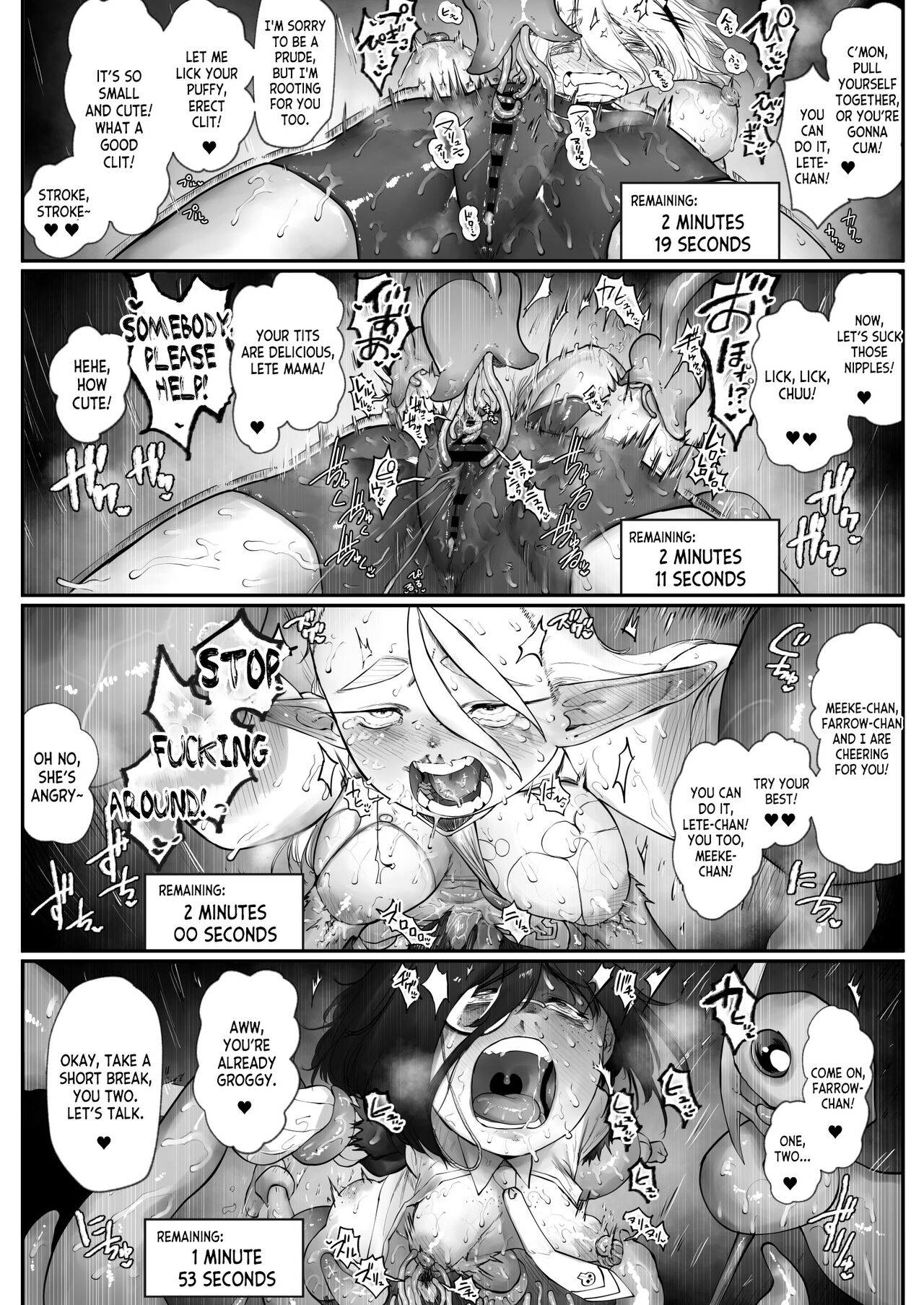 Minna de Nakayoku Inma no Omocha page 17