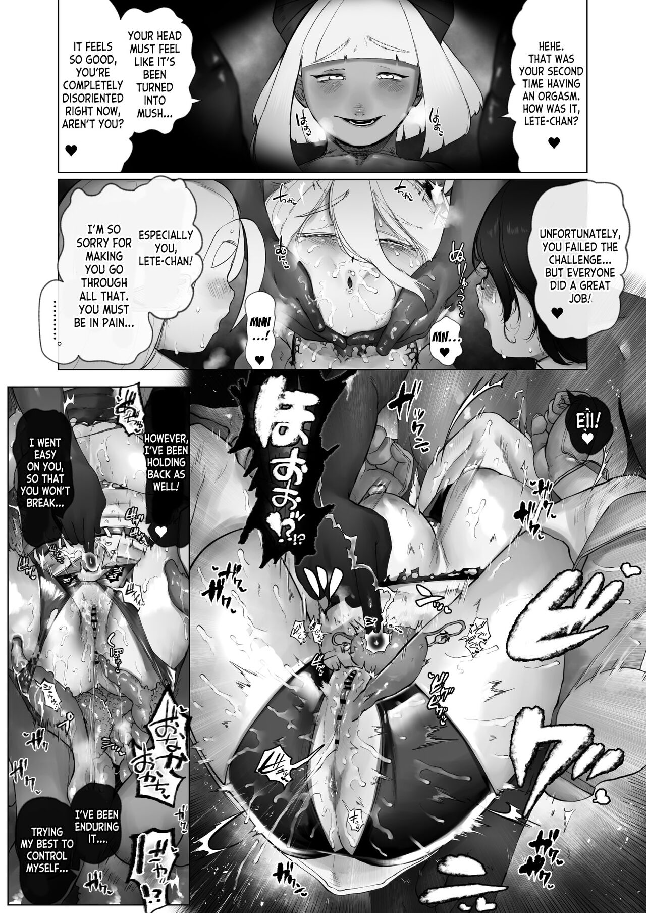Minna de Nakayoku Inma no Omocha page 26