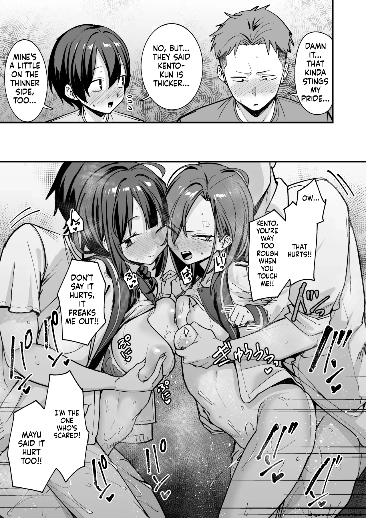 Minna ga Dare kato Tsukiaeru Made no Hanashi page 100