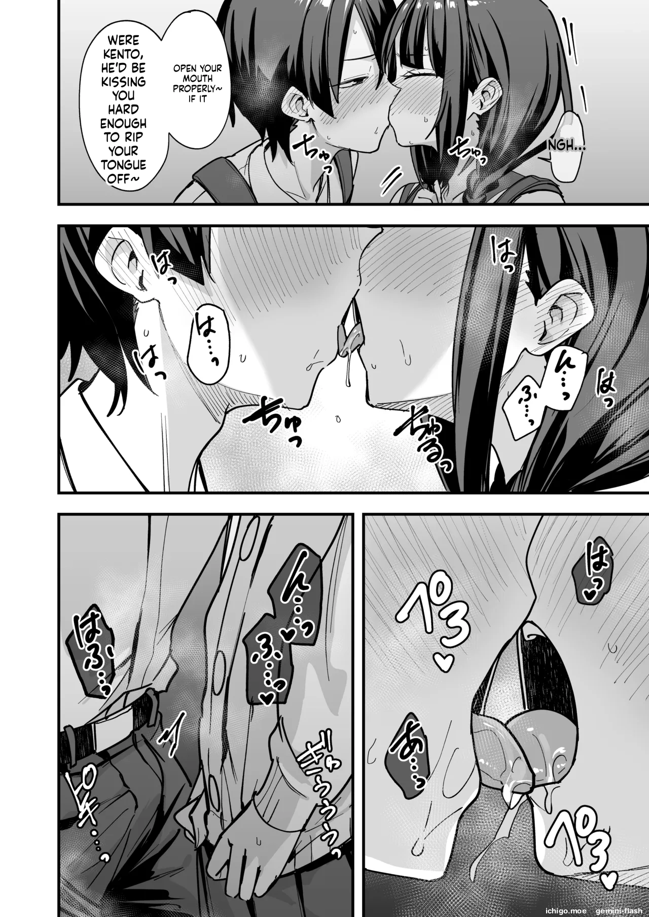 Minna ga Dare kato Tsukiaeru Made no Hanashi page 111