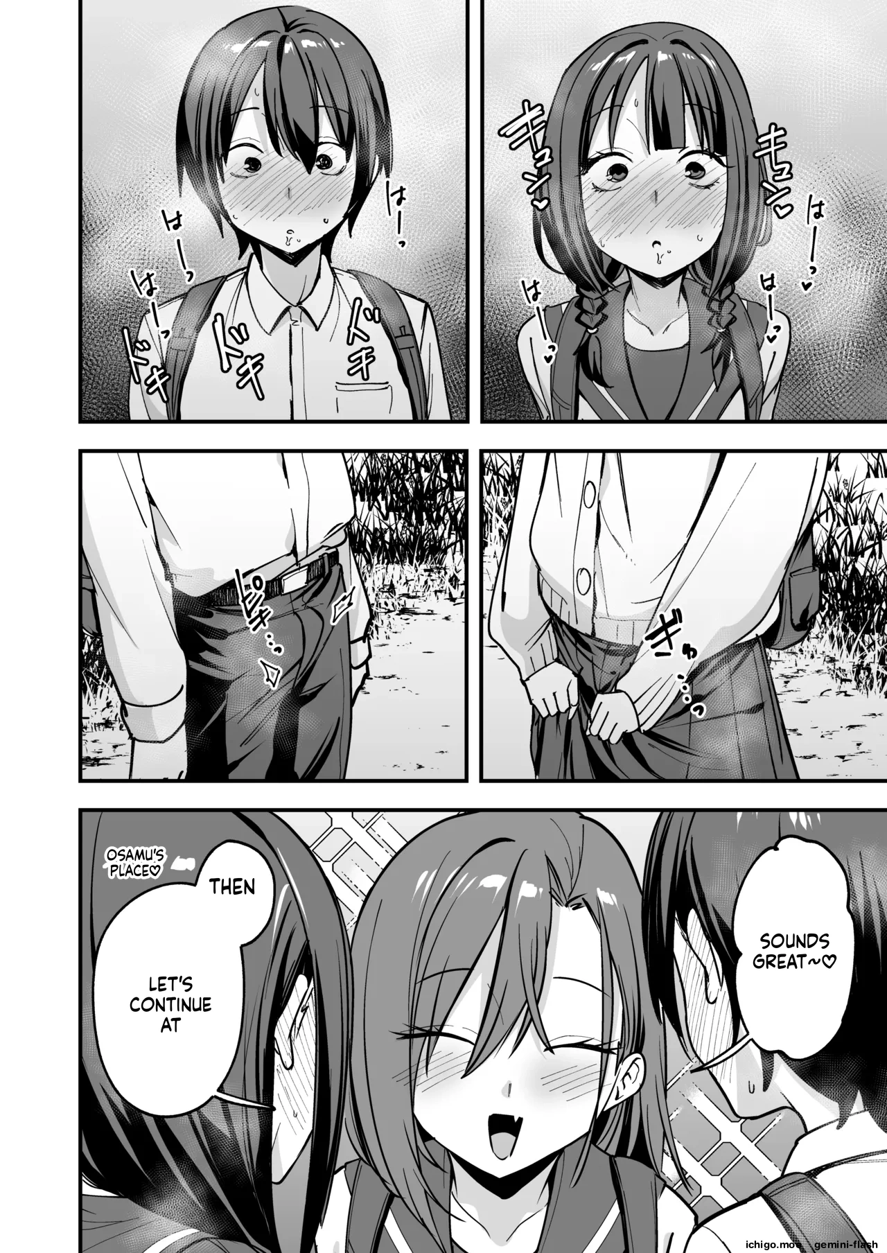 Minna ga Dare kato Tsukiaeru Made no Hanashi page 113