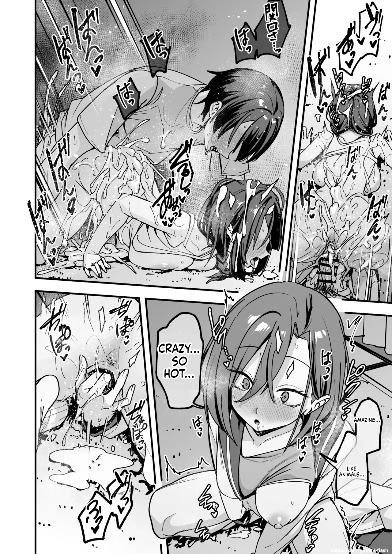 Minna ga Dare kato Tsukiaeru Made no Hanashi page 121