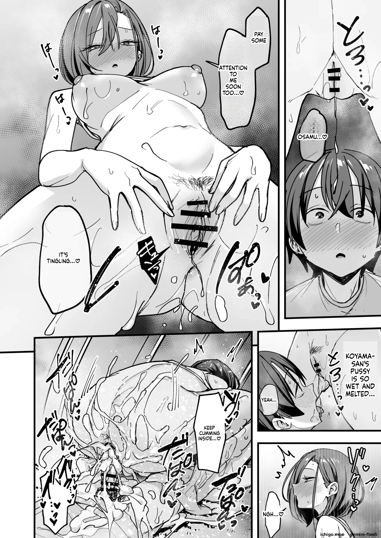 Minna ga Dare kato Tsukiaeru Made no Hanashi page 123
