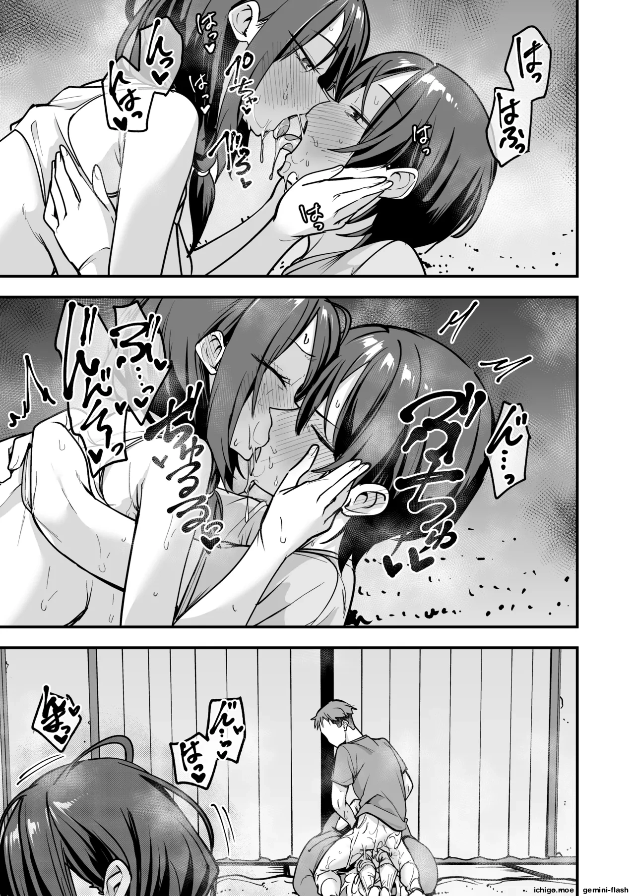 Minna ga Dare kato Tsukiaeru Made no Hanashi page 138