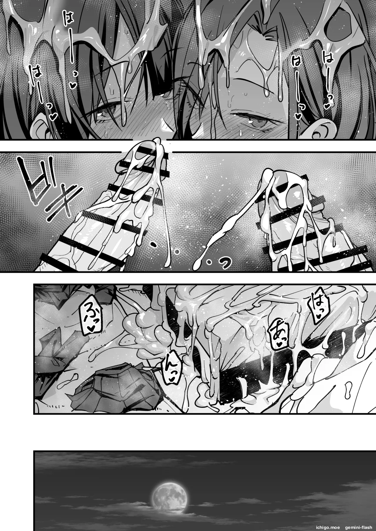 Minna ga Dare kato Tsukiaeru Made no Hanashi page 143