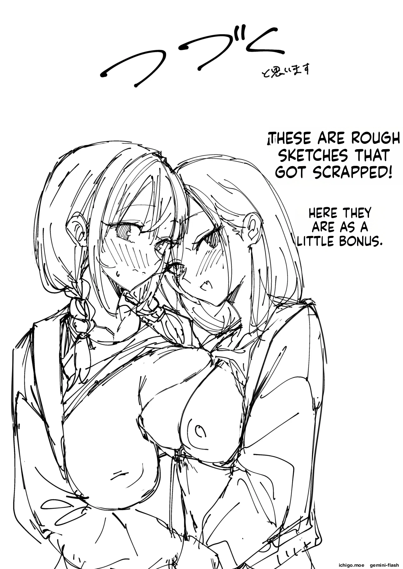 Minna ga Dare kato Tsukiaeru Made no Hanashi page 148