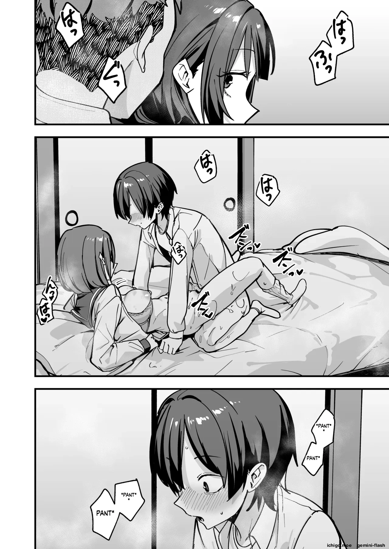 Minna ga Dare kato Tsukiaeru Made no Hanashi page 55