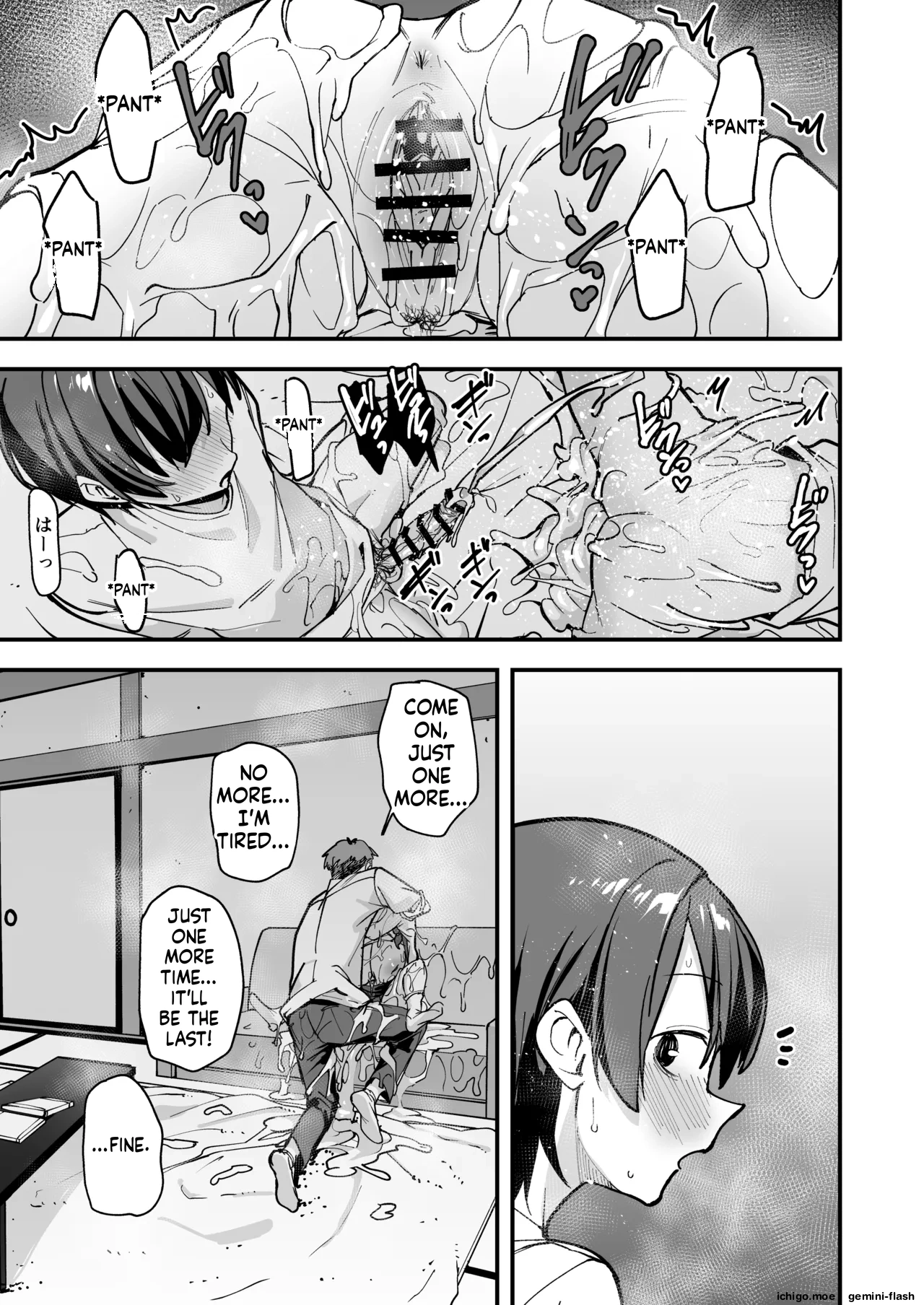 Minna ga Dare kato Tsukiaeru Made no Hanashi page 68