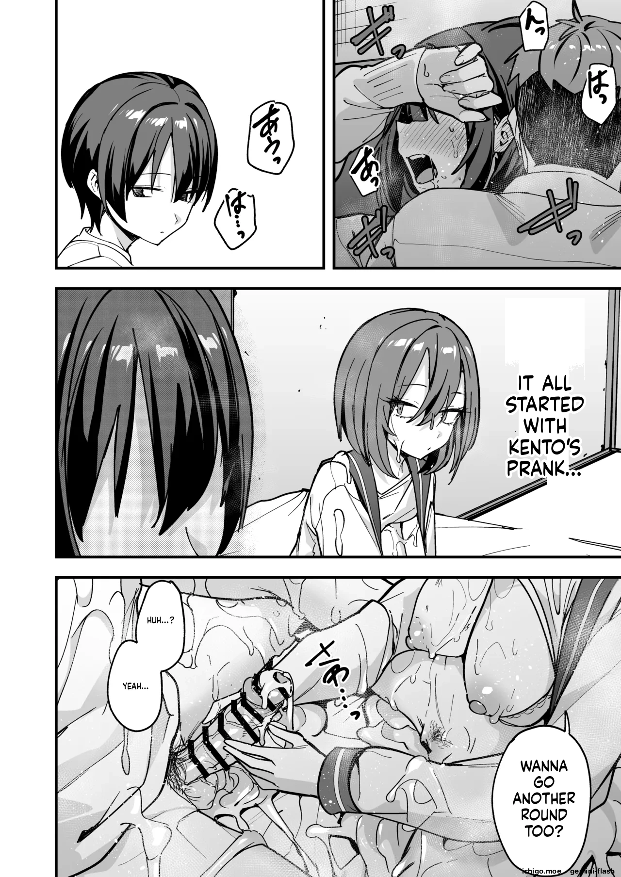 Minna ga Dare kato Tsukiaeru Made no Hanashi page 69
