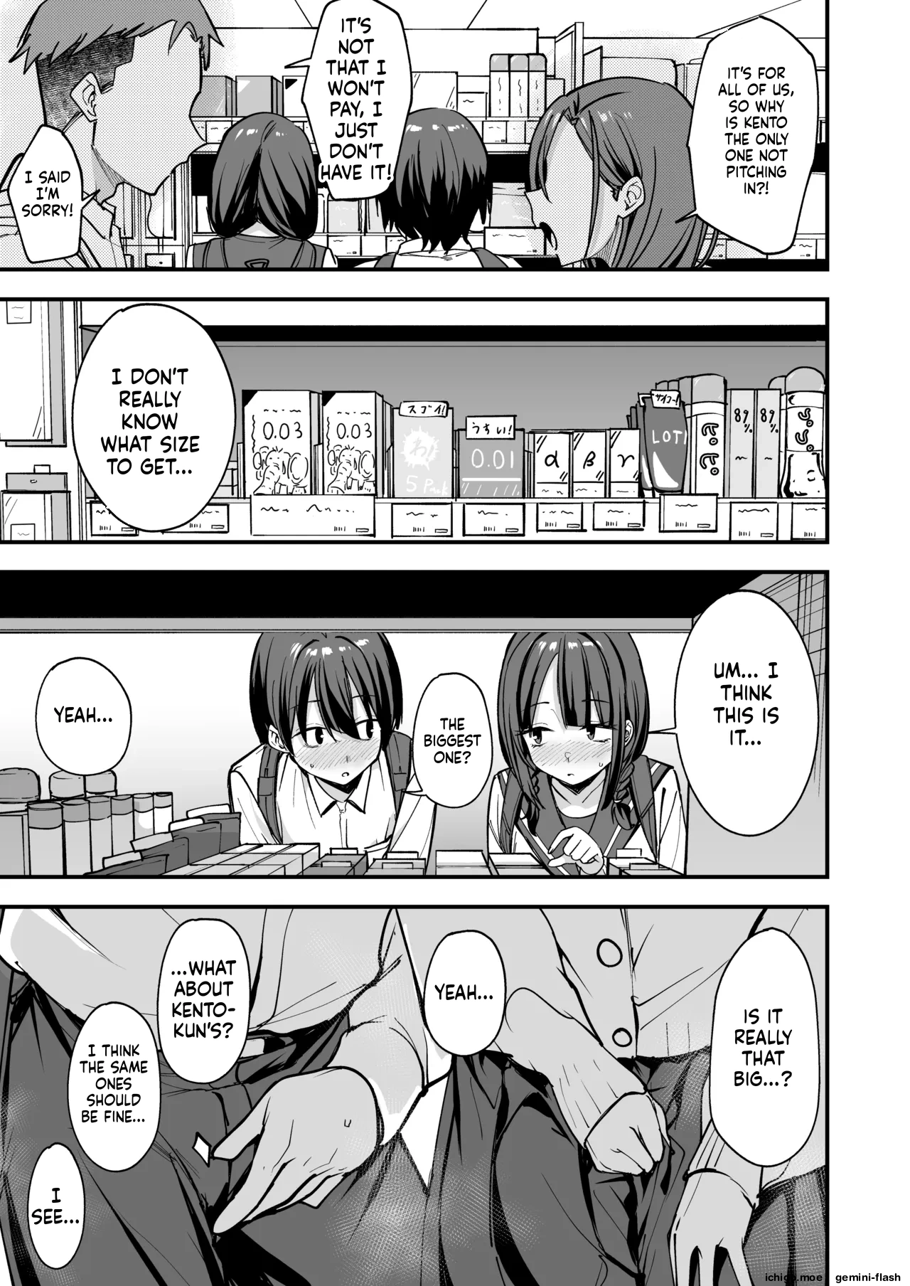 Minna ga Dare kato Tsukiaeru Made no Hanashi page 78