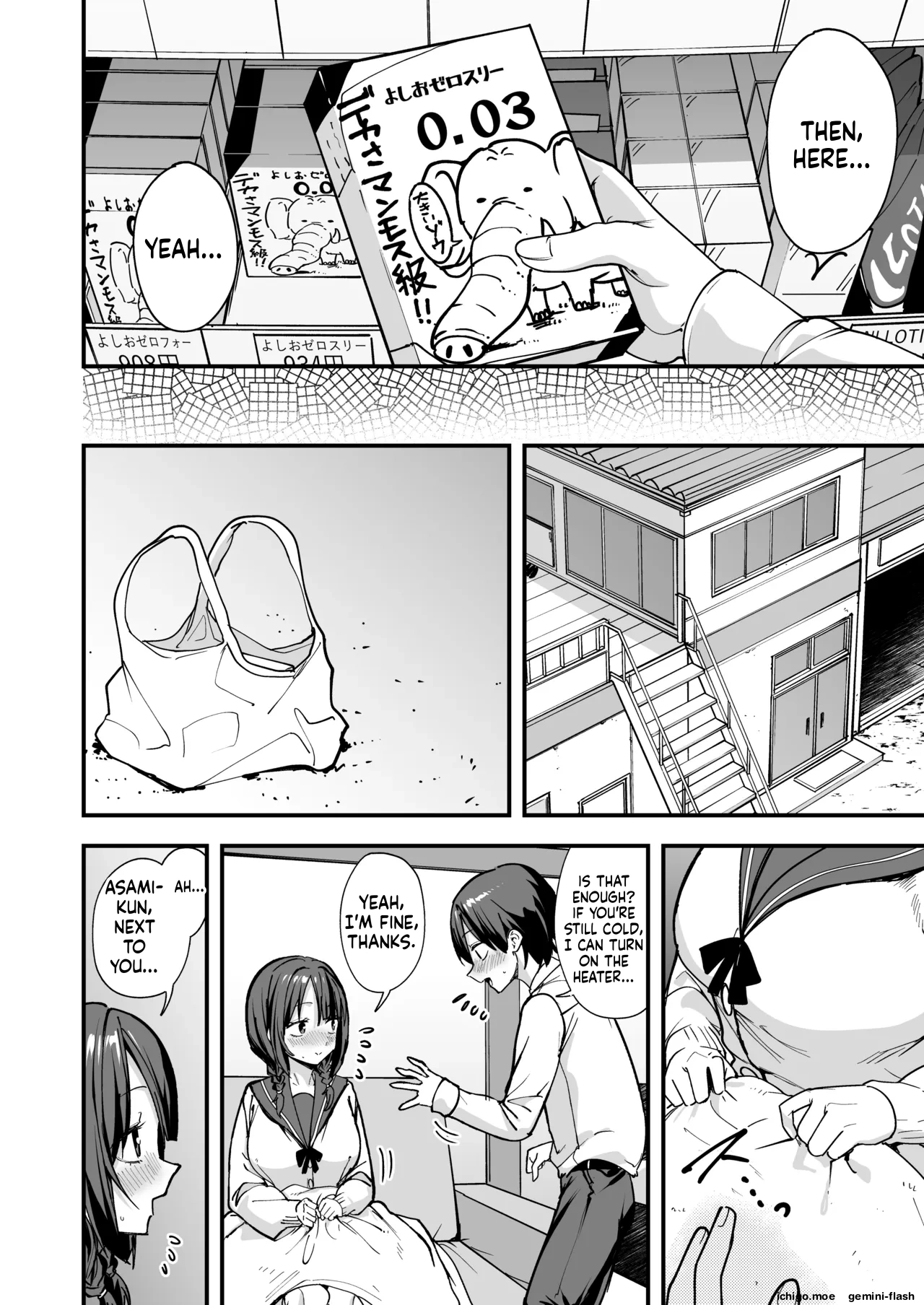 Minna ga Dare kato Tsukiaeru Made no Hanashi page 79
