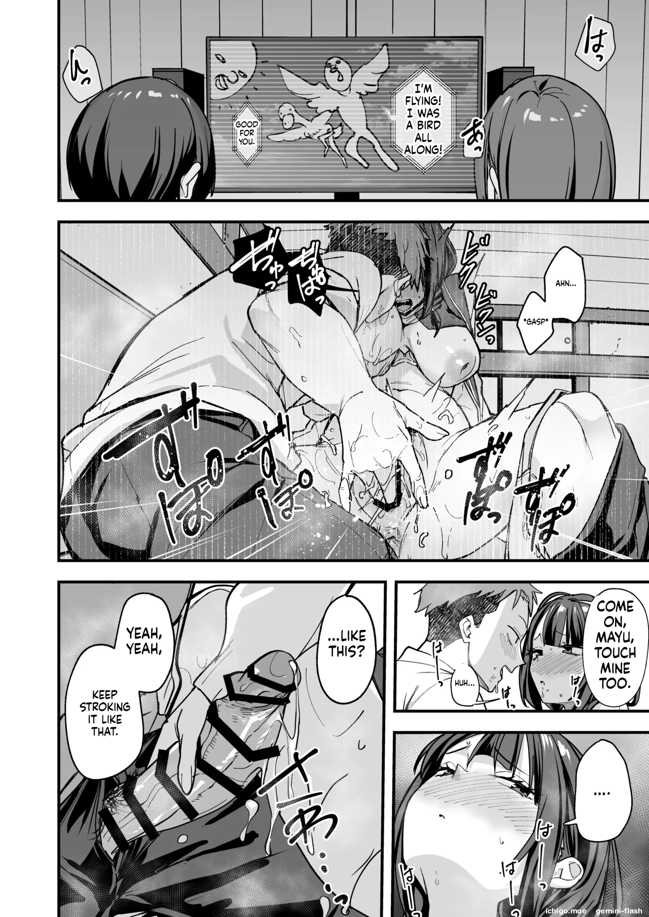 Minna ga Dare kato Tsukiaeru Made no Hanashi page 81