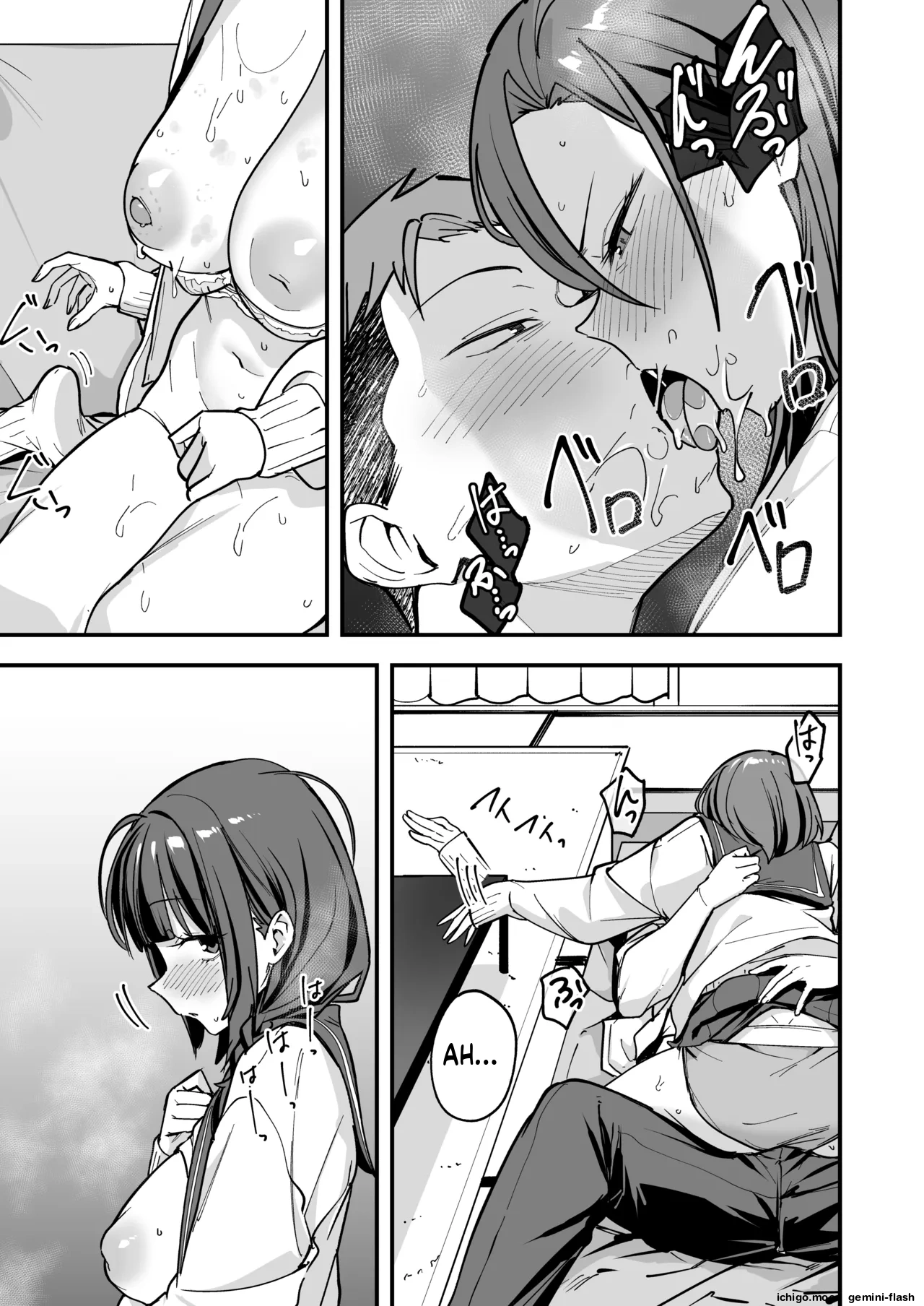 Minna ga Dare kato Tsukiaeru Made no Hanashi page 84