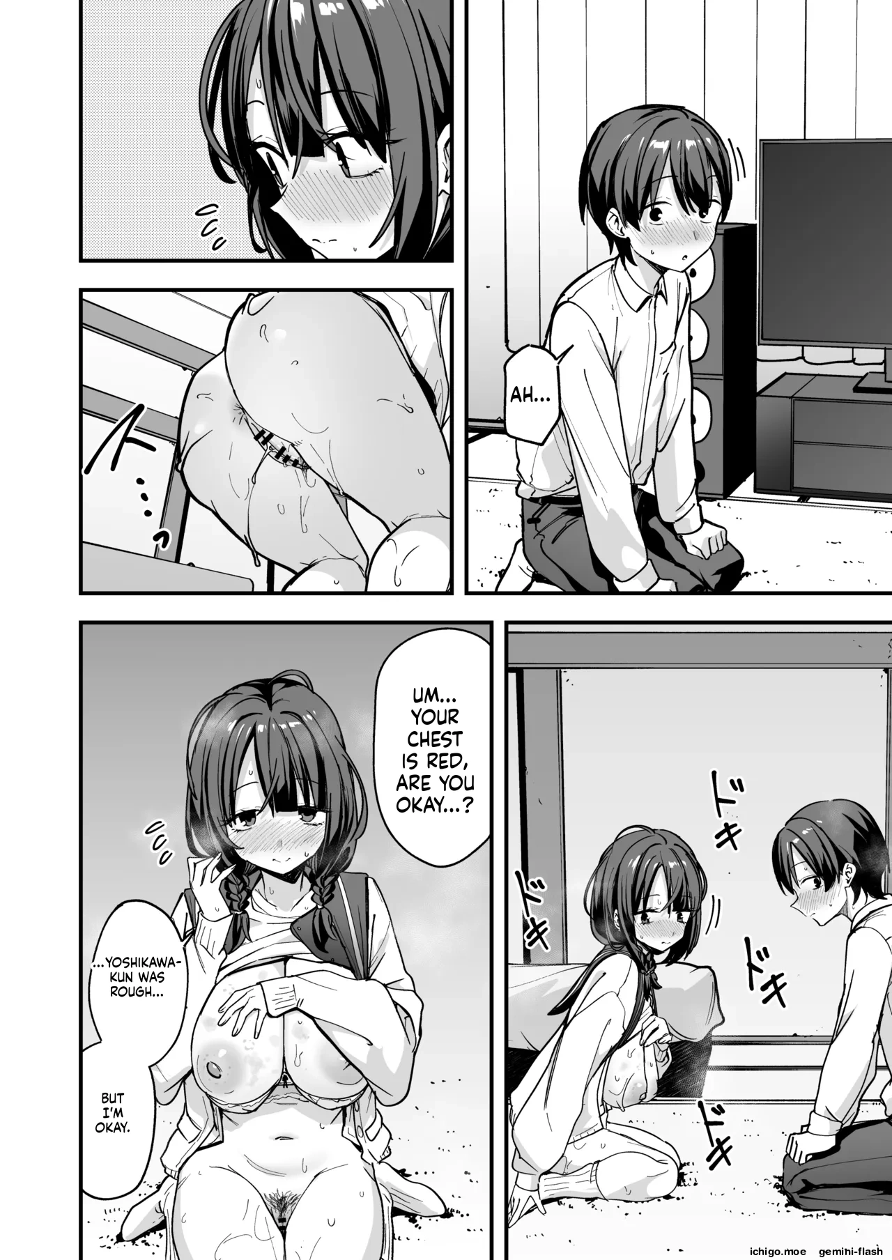 Minna ga Dare kato Tsukiaeru Made no Hanashi page 85