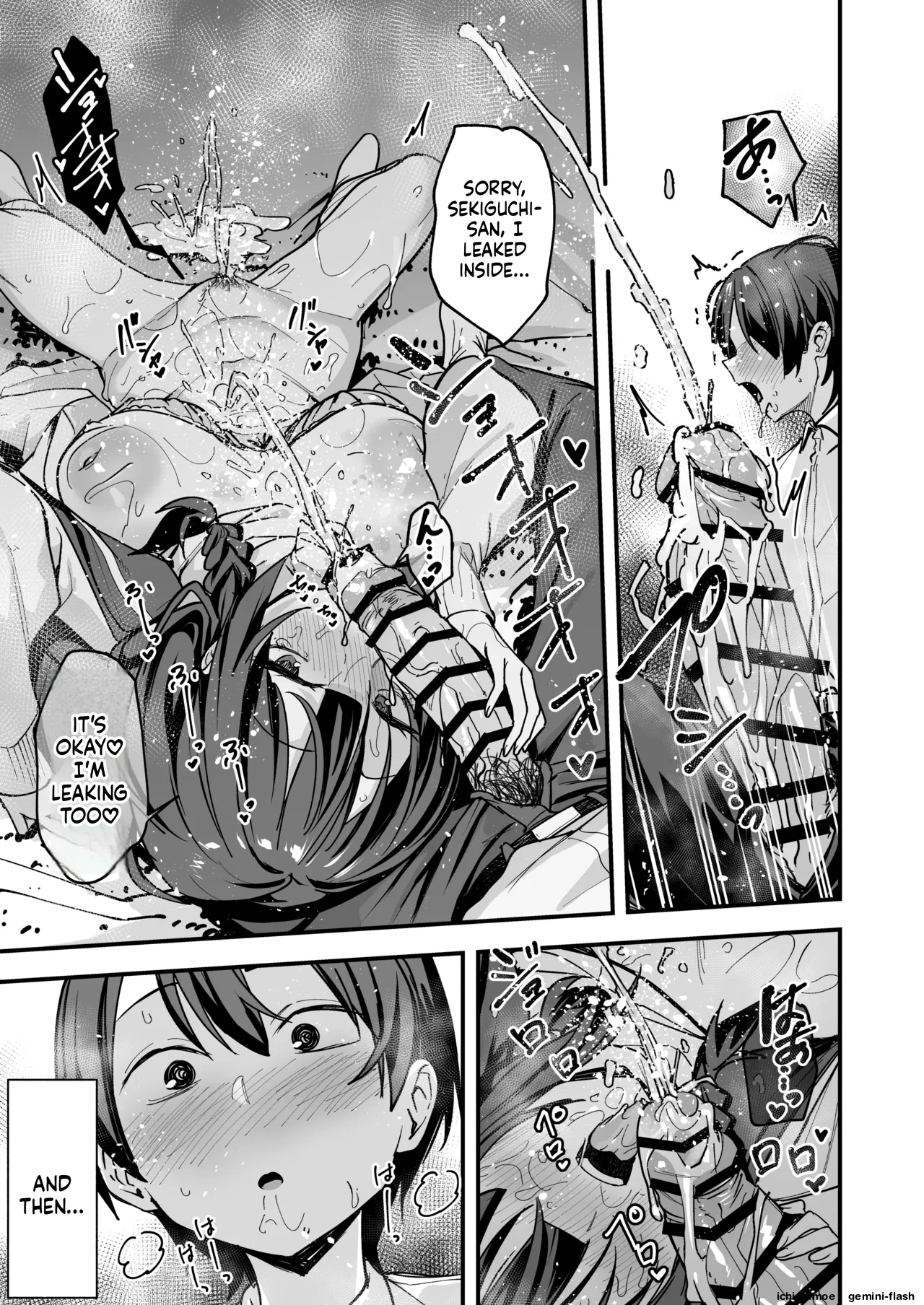 Minna ga Dare kato Tsukiaeru Made no Hanashi page 98