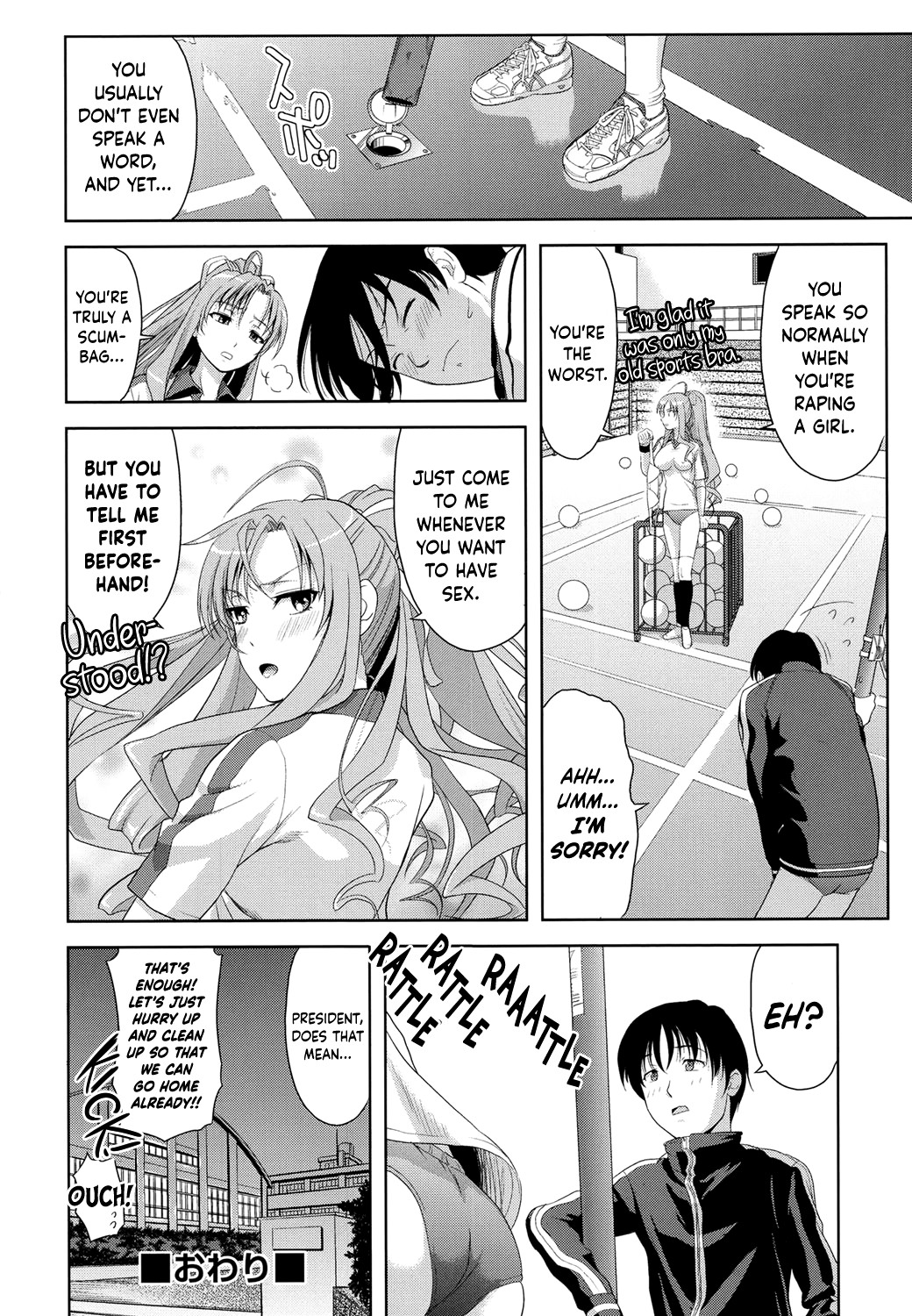Minna Hatsujouki! page 108
