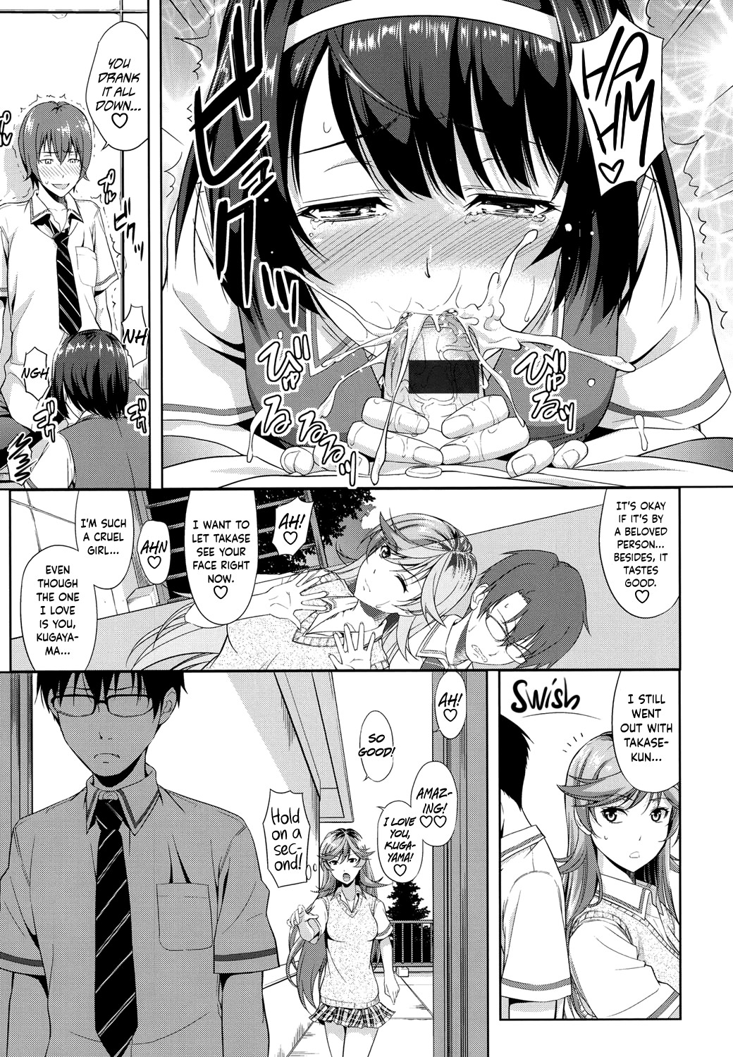 Minna Hatsujouki! page 11
