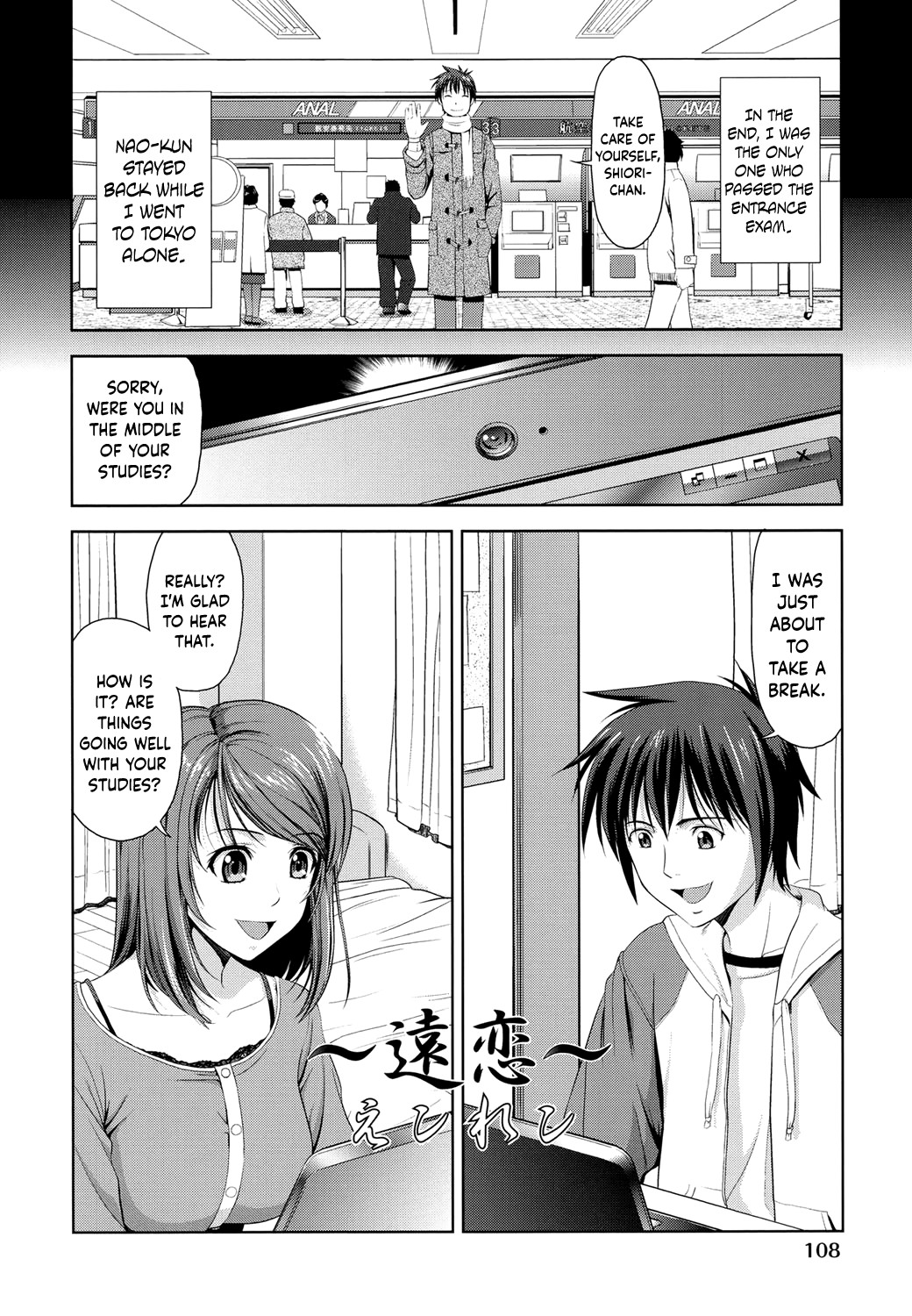 Minna Hatsujouki! page 110