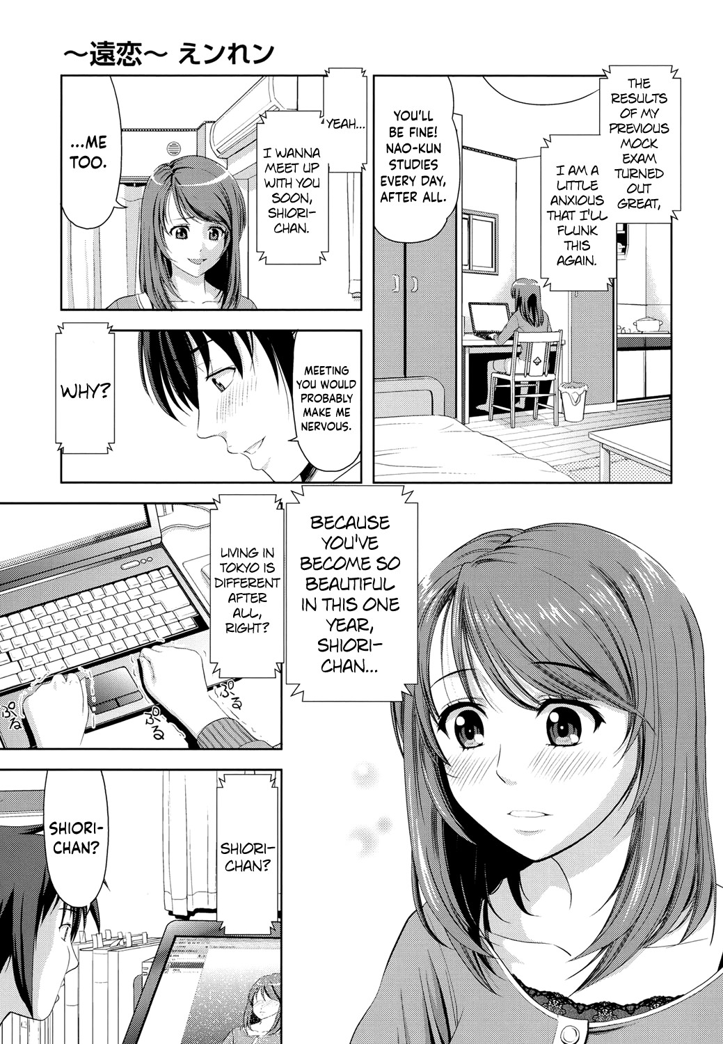 Minna Hatsujouki! page 111
