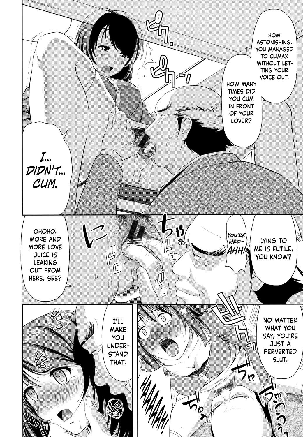 Minna Hatsujouki! page 114