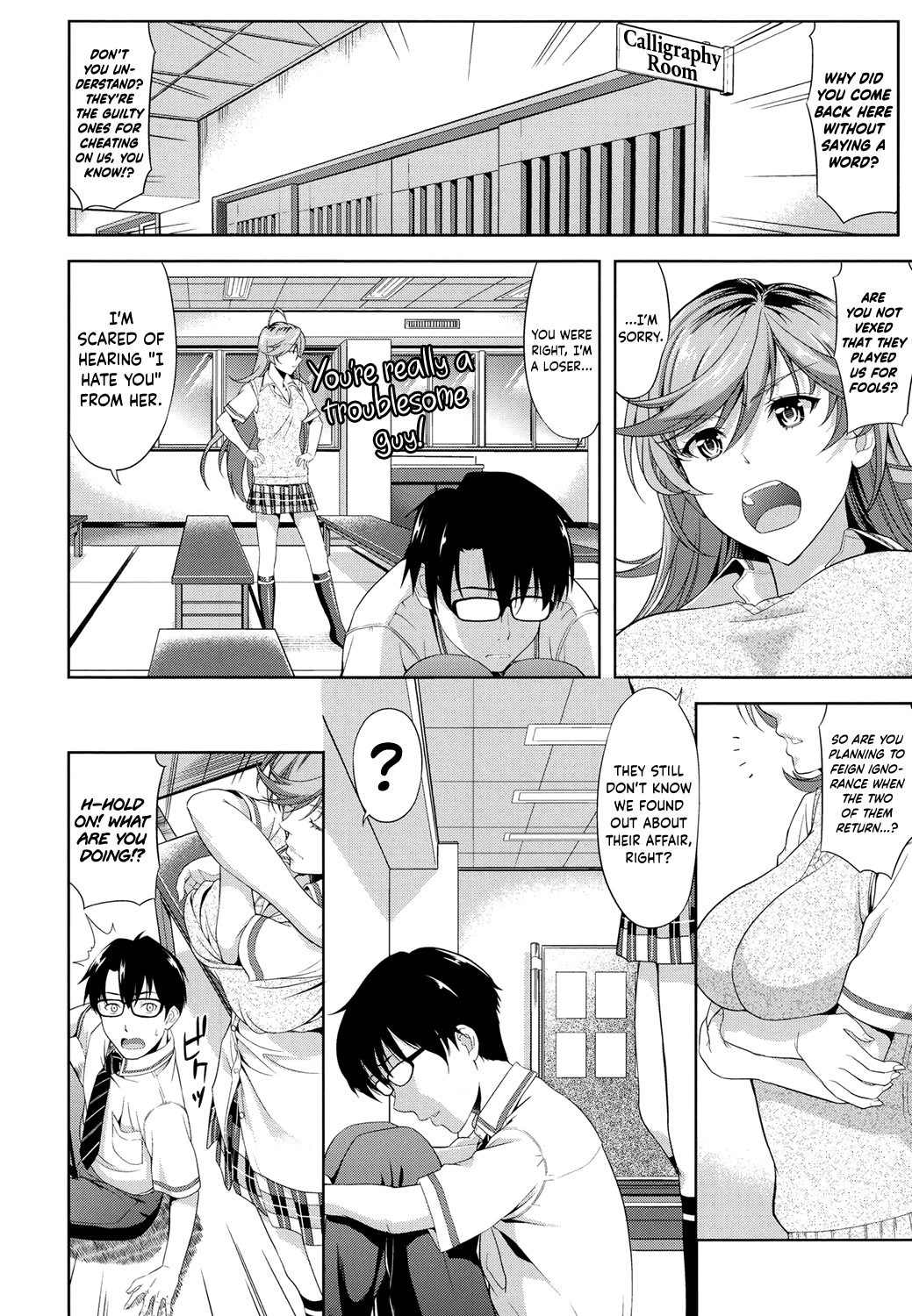 Minna Hatsujouki! page 12